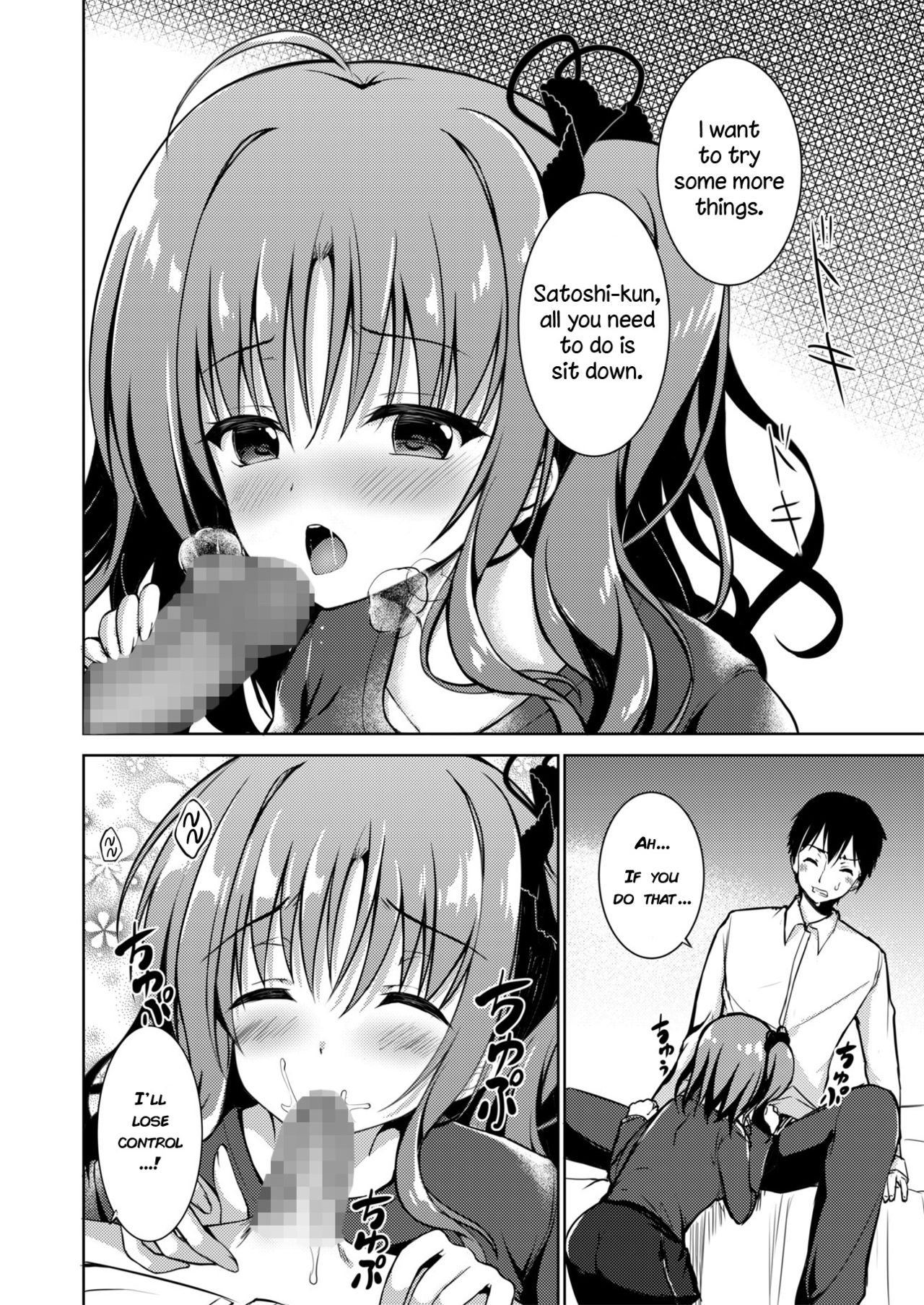 [TwinBox (花花捲、草草饅)] Kaori [英訳] [DL版]