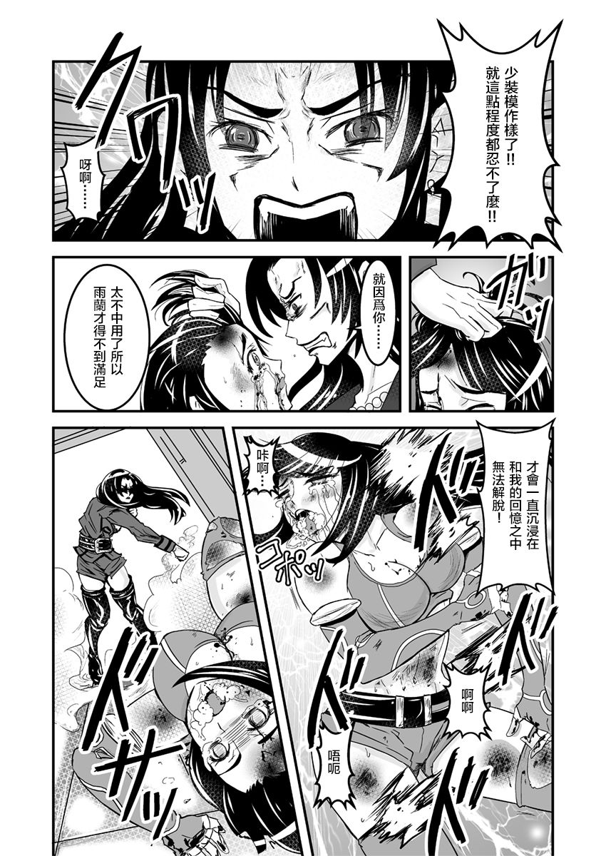 [Biaticaeroparobu (S. Yoshida)] 1話後編25頁【母子相姦・毒母百合】ユリ母iN（ユリボイン） Vol. 1 - Part 2[中国翻訳]