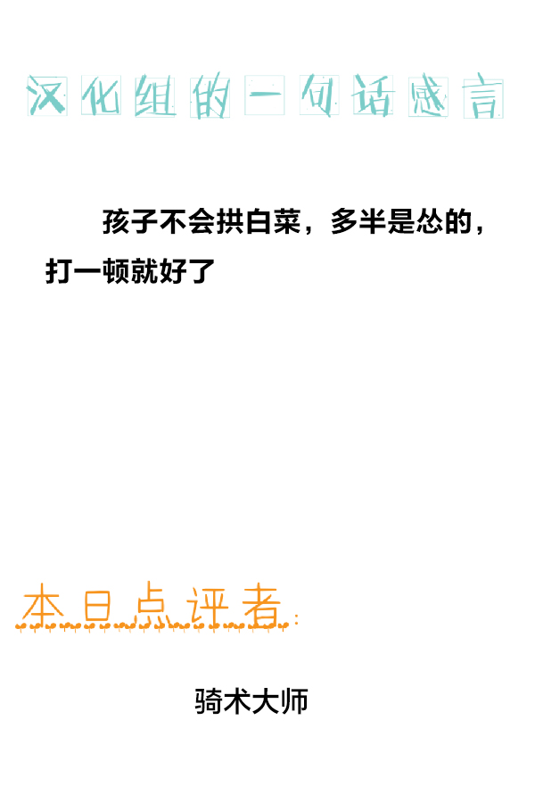 [Biaticaeroparobu (S. Yoshida)] 1話後編25頁【母子相姦・毒母百合】ユリ母iN（ユリボイン） Vol. 1 - Part 2[中国翻訳]