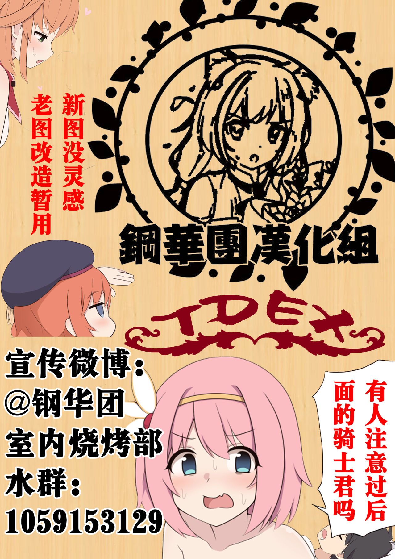 [Biaticaeroparobu (S. Yoshida)] 1話後編25頁【母子相姦・毒母百合】ユリ母iN（ユリボイン） Vol. 1 - Part 2[中国翻訳]