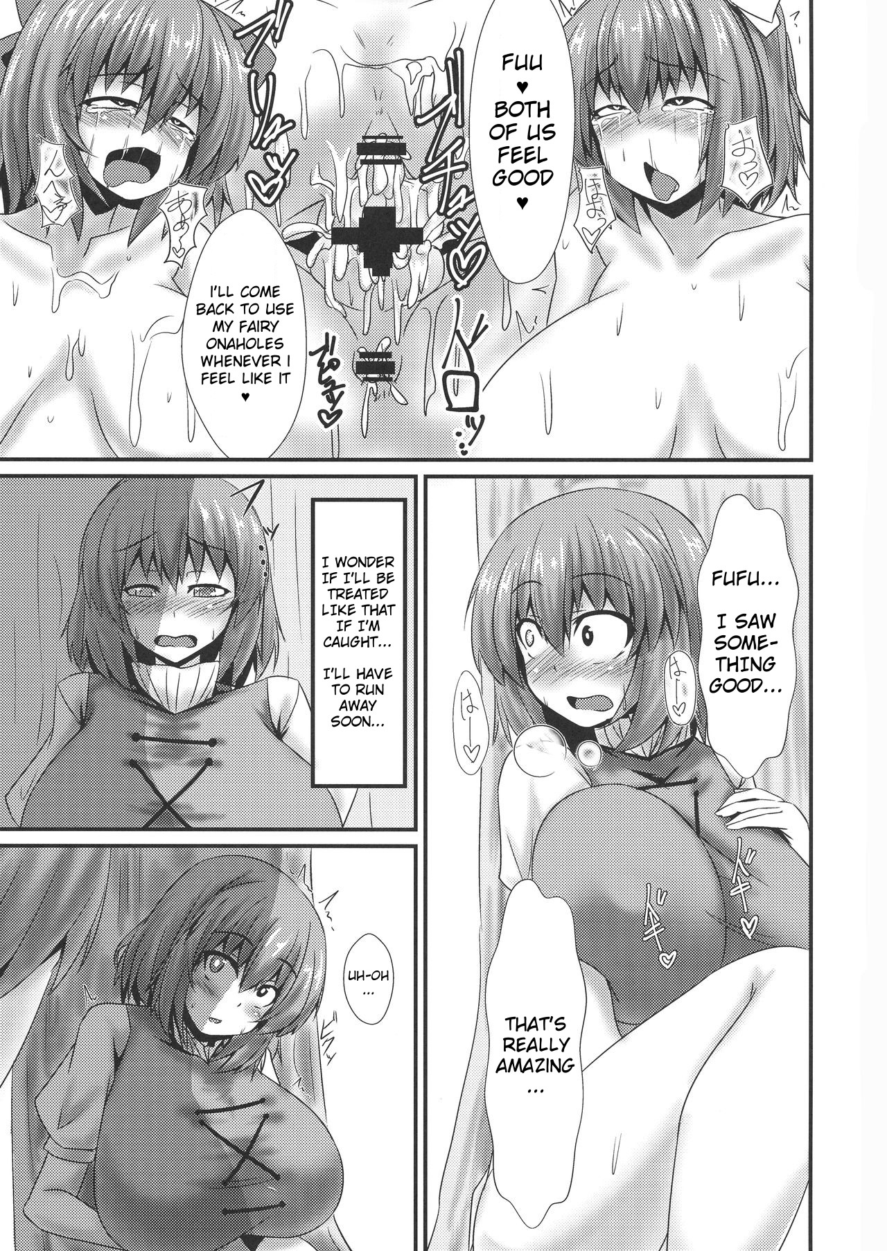 (秋季例大祭5) [万分の市 (パーミリア)] ふたなりうどんの食べ放題～催眠風～ (東方Project) [英訳]