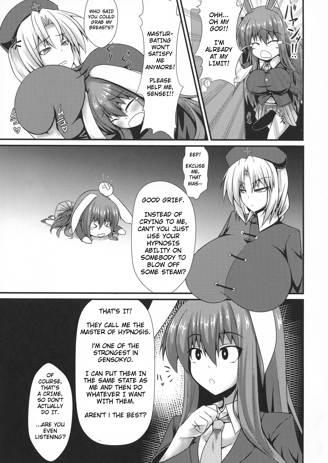 (秋季例大祭5) [万分の市 (パーミリア)] ふたなりうどんの食べ放題～催眠風～ (東方Project) [英訳]