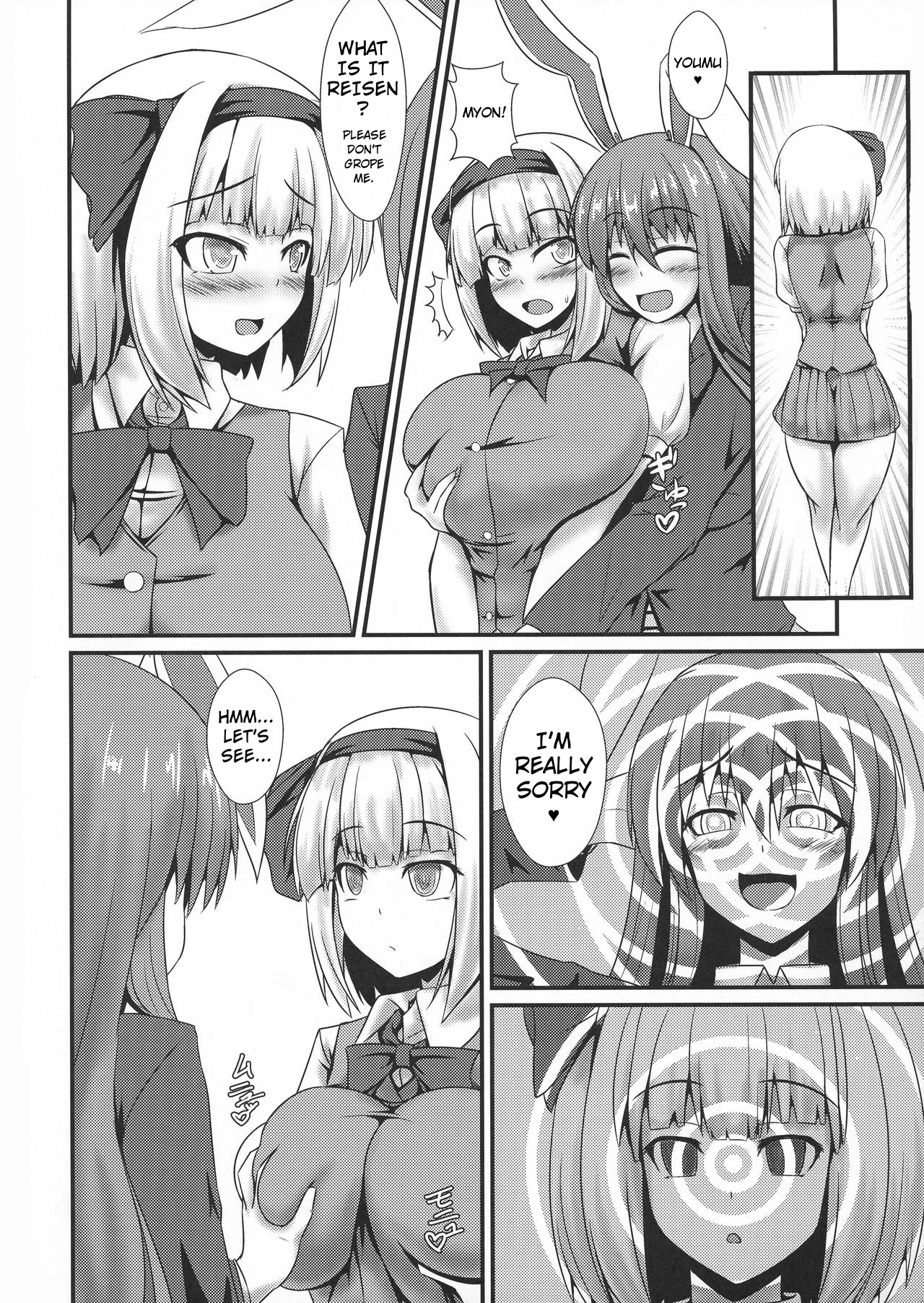 (秋季例大祭5) [万分の市 (パーミリア)] ふたなりうどんの食べ放題～催眠風～ (東方Project) [英訳]