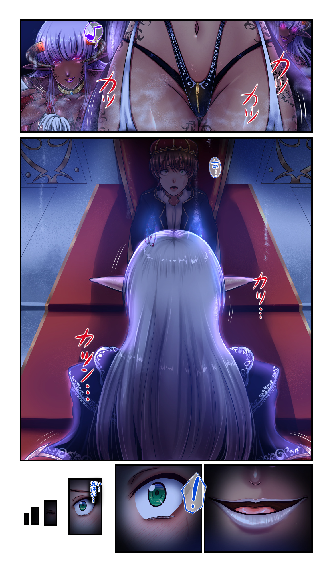 [SweetEdda (ろき)] SweetEdda vol.6 淫魔転生編 堕落の淫魔将イスキア