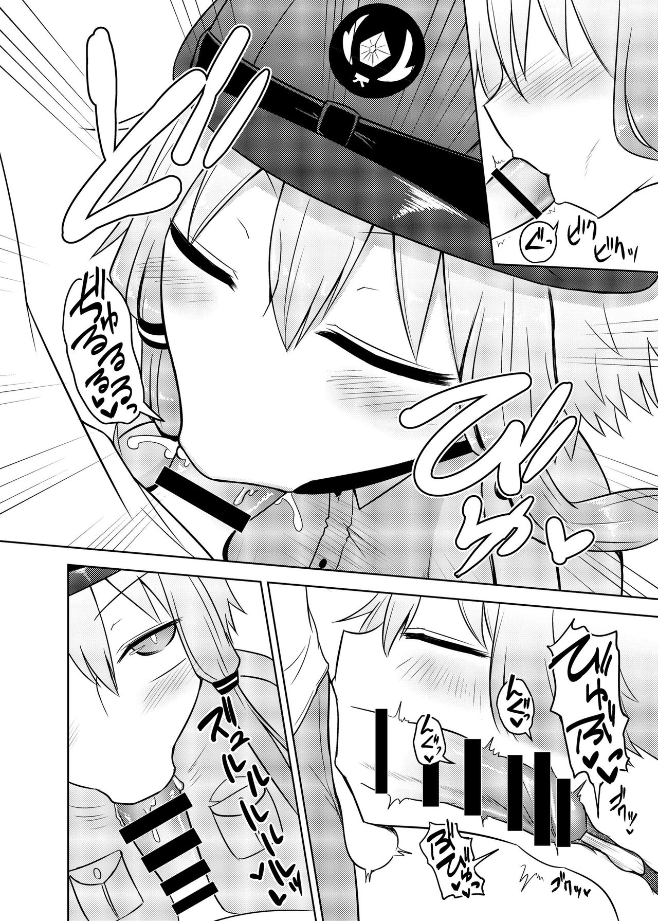 [Atelier:Dew (黒雲鵺)] 婦警ゆかりさんにされたい! (VOCALOID) [英訳] [DL版]