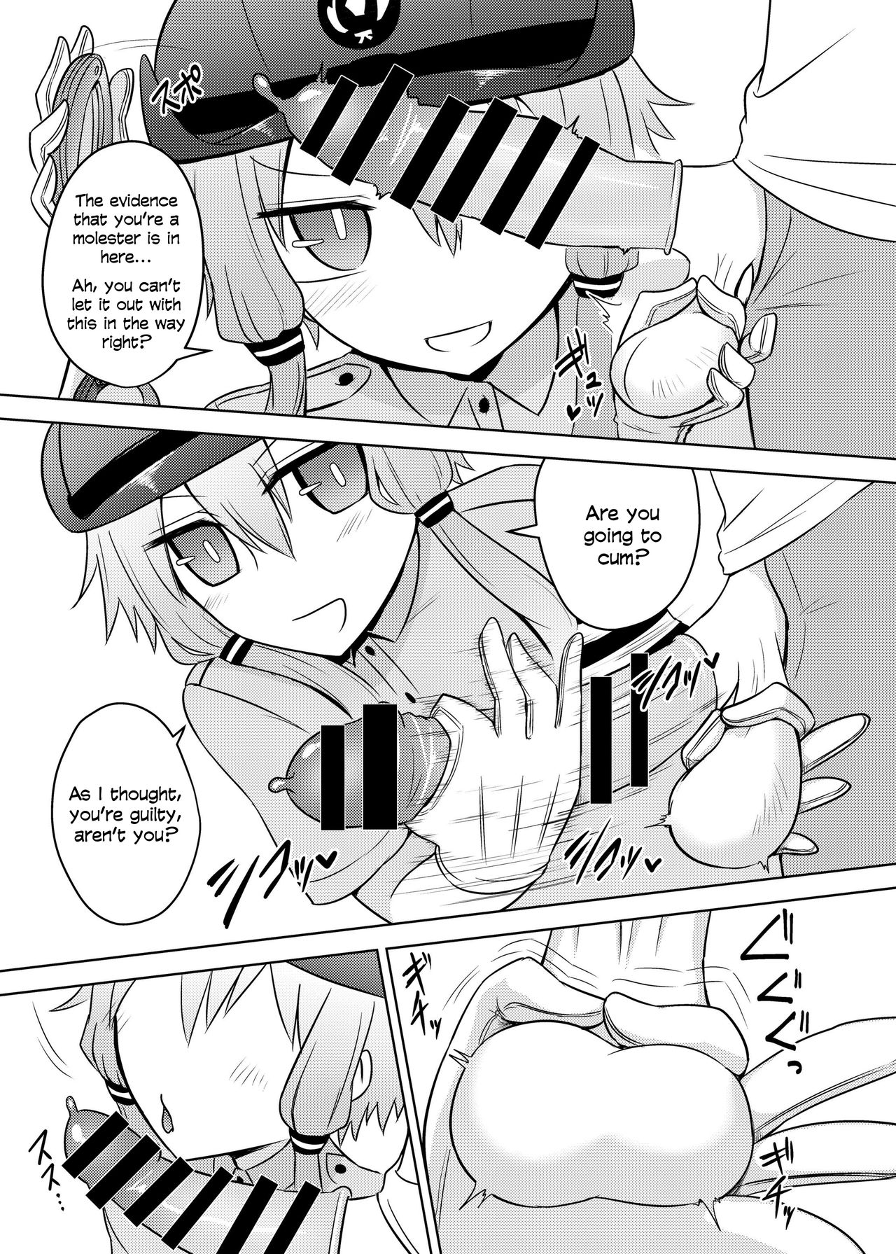 [Atelier:Dew (黒雲鵺)] 婦警ゆかりさんにされたい! (VOCALOID) [英訳] [DL版]
