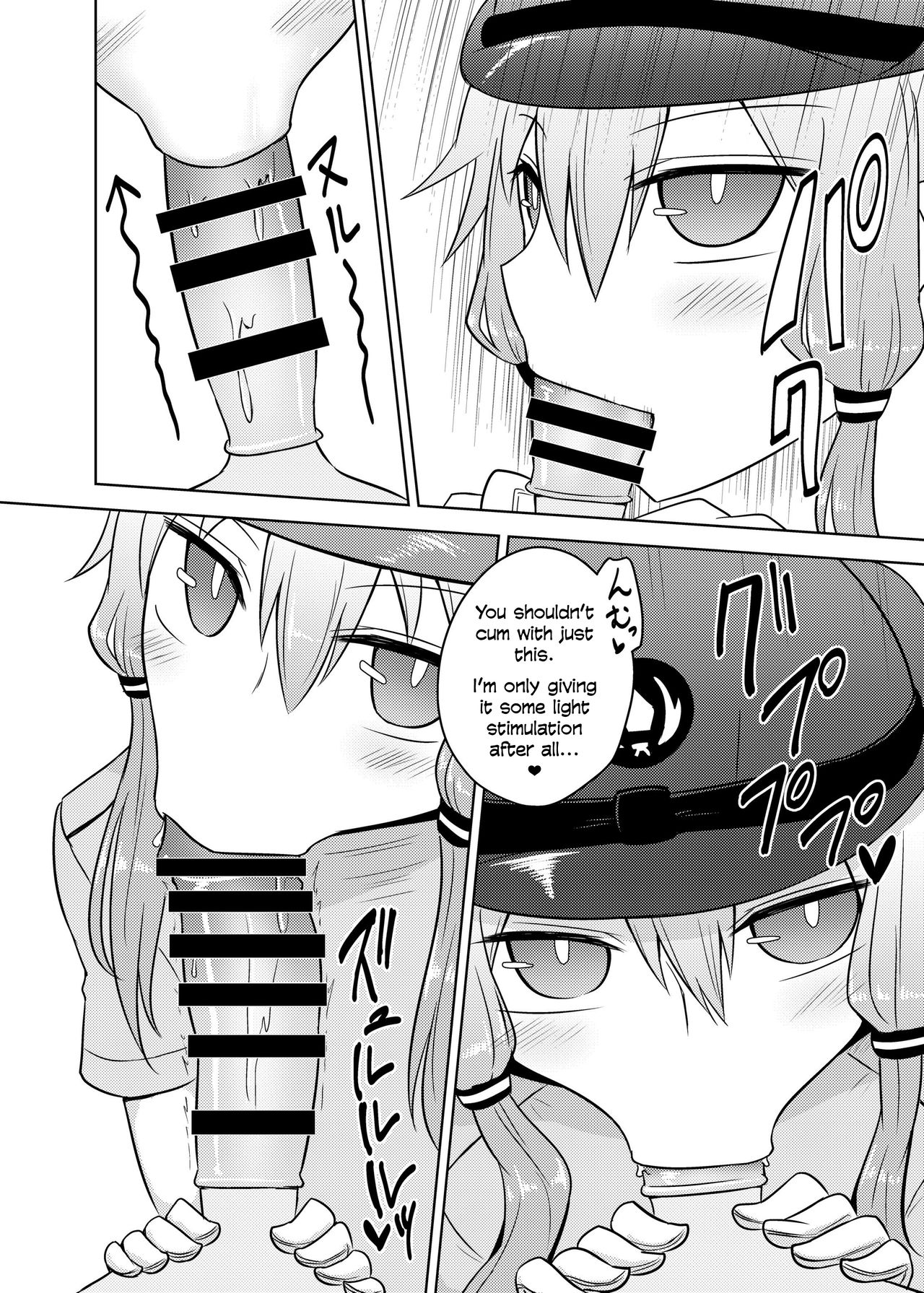 [Atelier:Dew (黒雲鵺)] 婦警ゆかりさんにされたい! (VOCALOID) [英訳] [DL版]