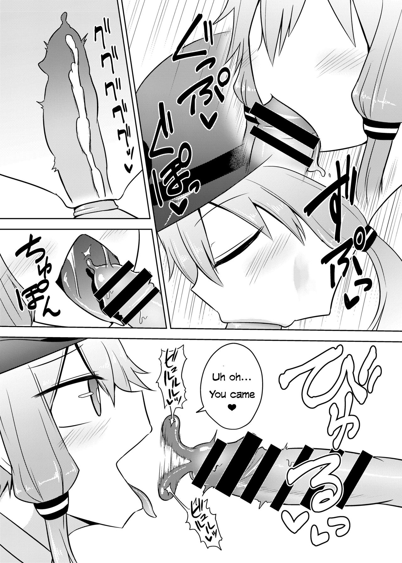 [Atelier:Dew (黒雲鵺)] 婦警ゆかりさんにされたい! (VOCALOID) [英訳] [DL版]