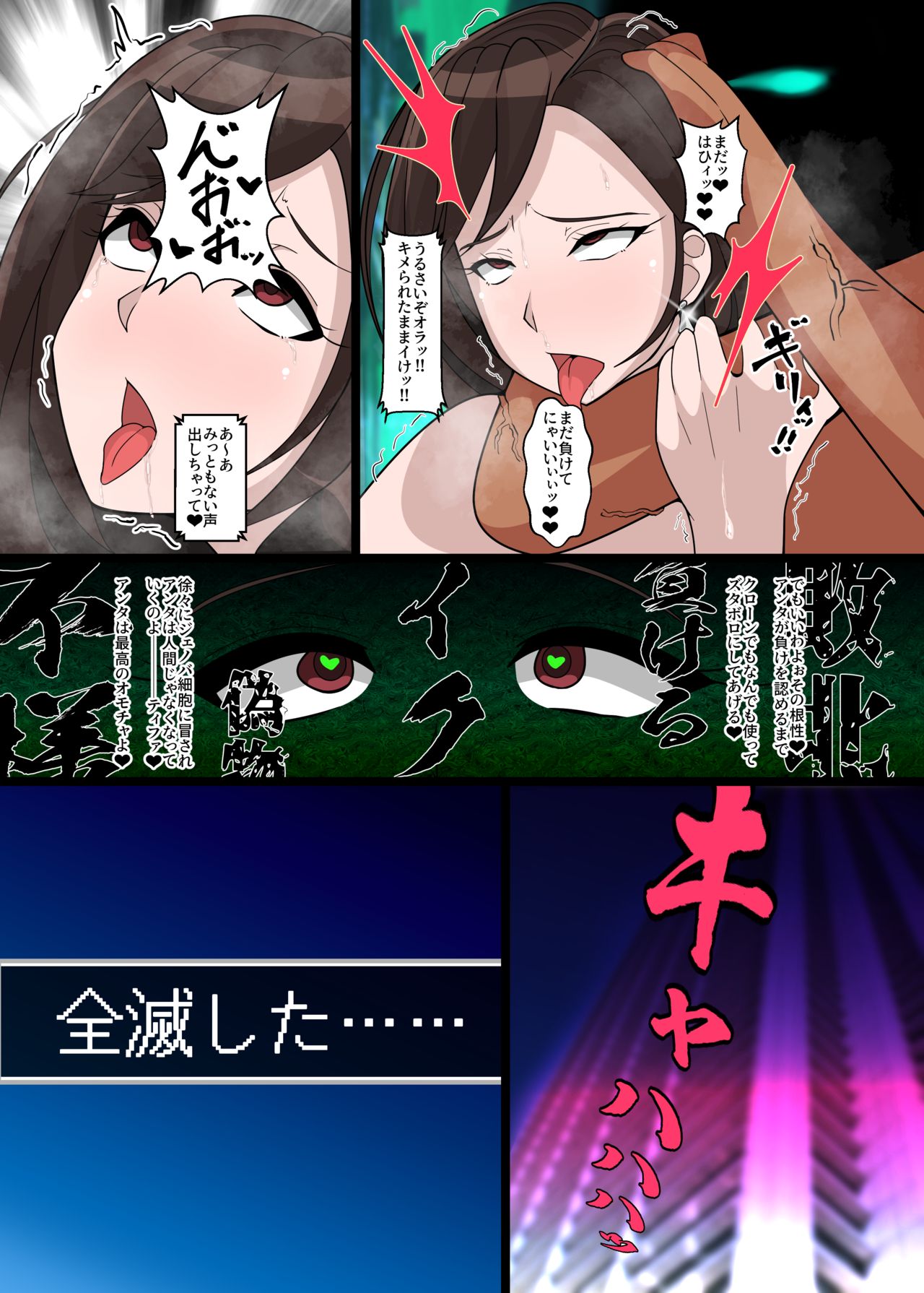 [プルート(不動心)]RティファVSCティファ (ファイナルファンタジー VII)