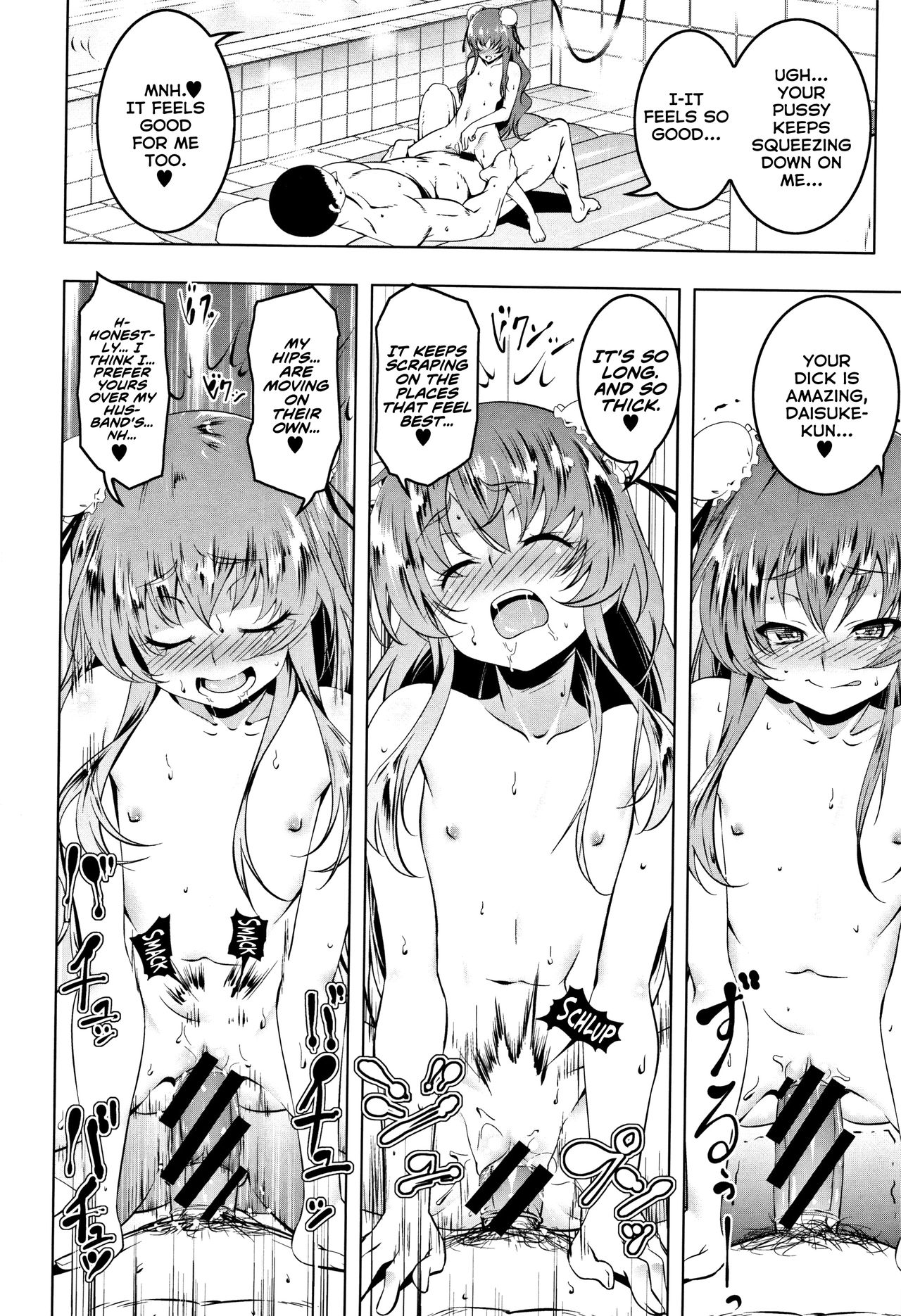 [田辺京] プち妻おもちゃ箱 (ぺたん娘♥びっち) [英訳]