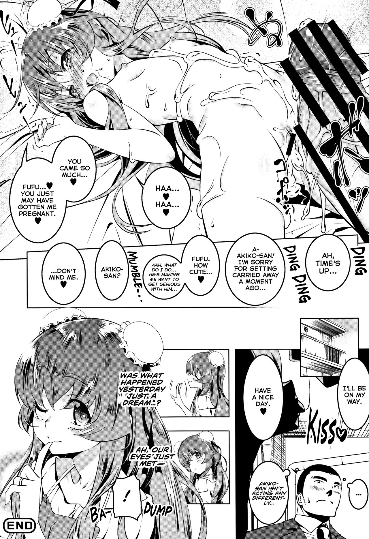 [田辺京] プち妻おもちゃ箱 (ぺたん娘♥びっち) [英訳]