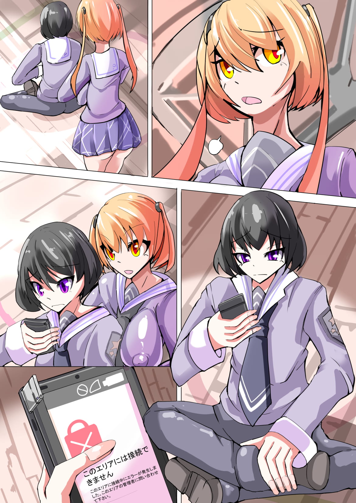 [hentaiworks (あるま)] ふたなり奴隷学園化計画4