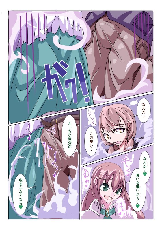 [hentaiworks (あるま)] ふたなり洗脳改造工場 3/4