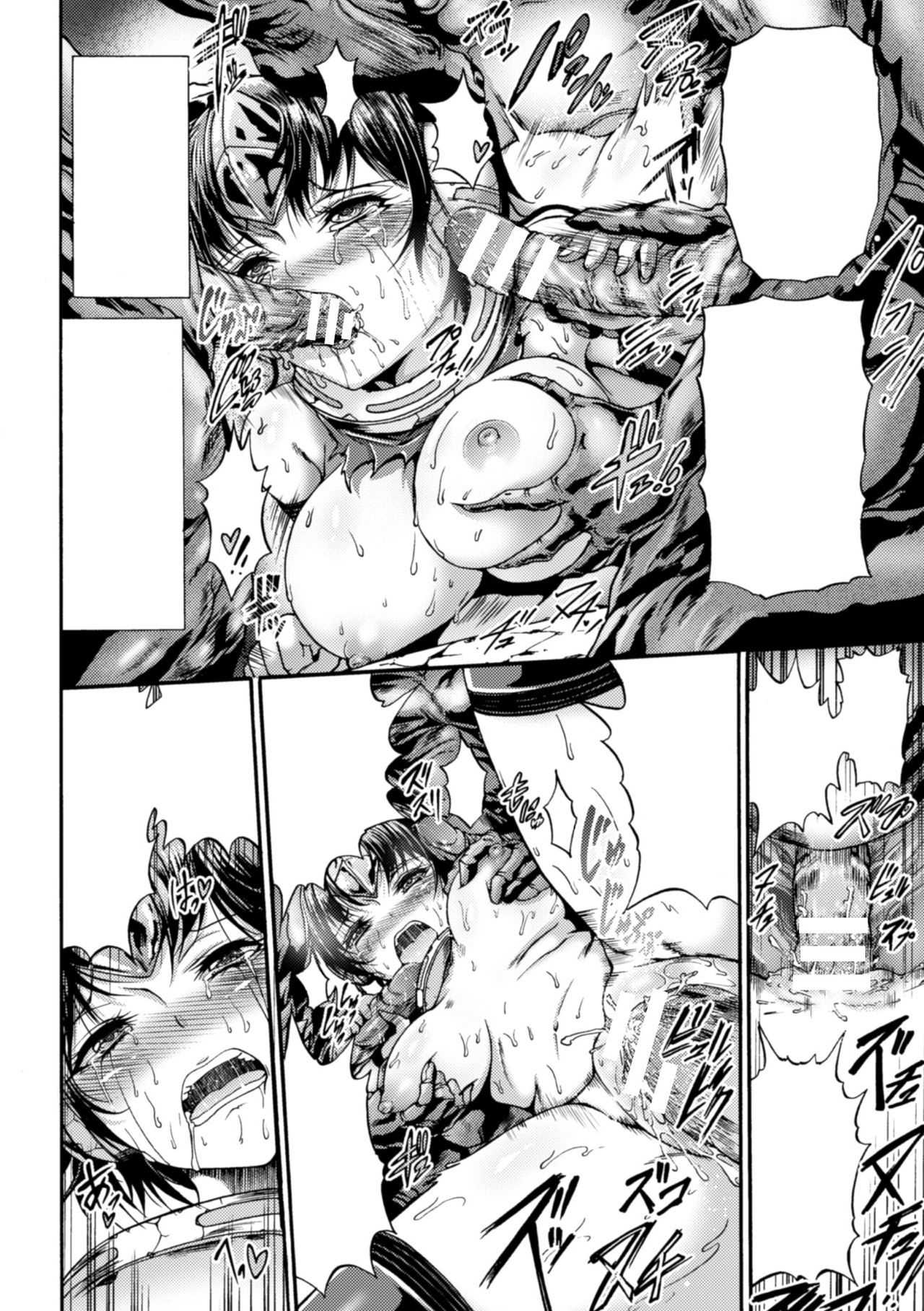 [ワス] 快楽ウイルス感染 (正義のヒロイン姦獄ファイル Vol.8) [無字] [DL版]