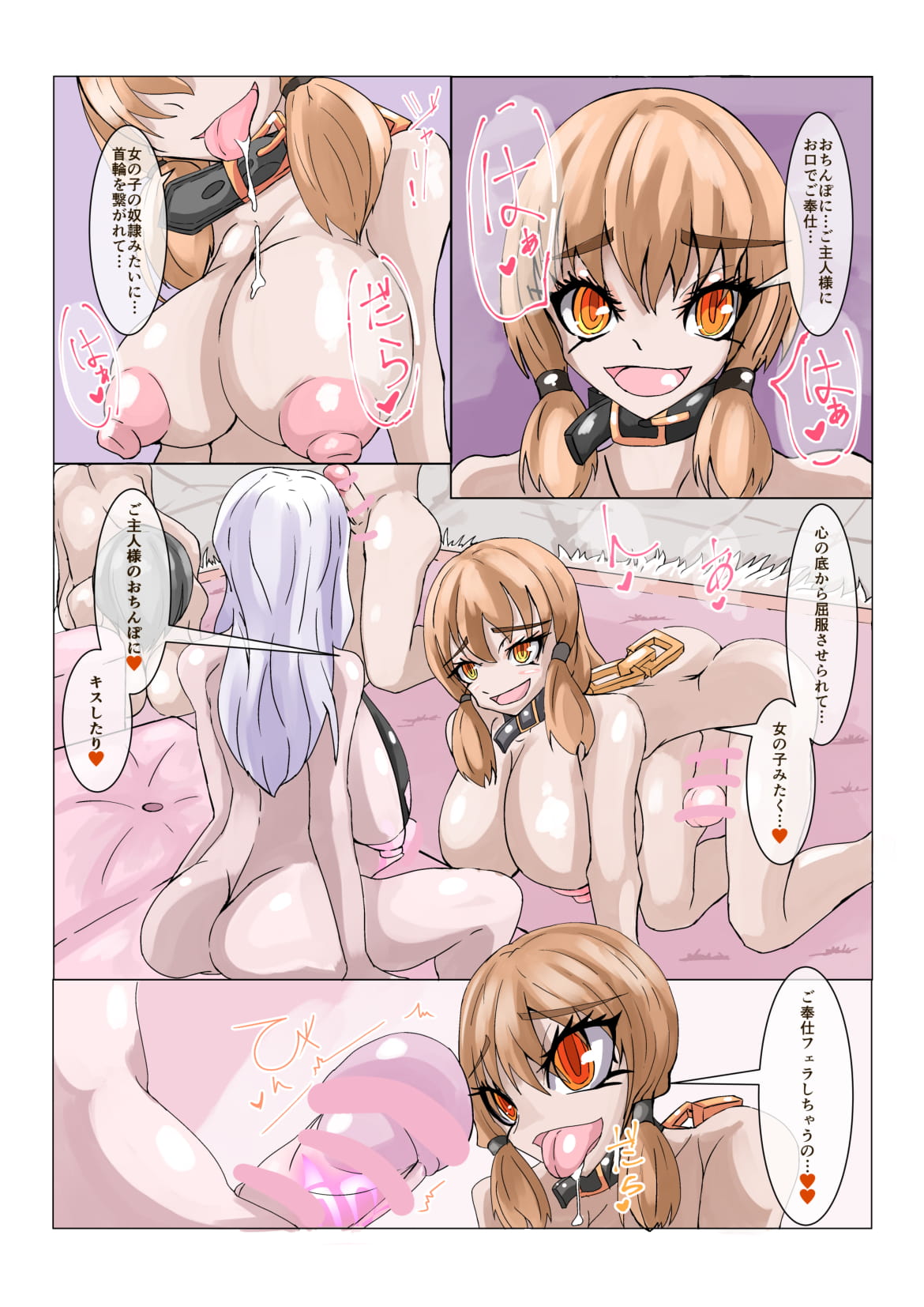 [hentaiworks (あるま)] ふたなり洗脳改造工場 4/4