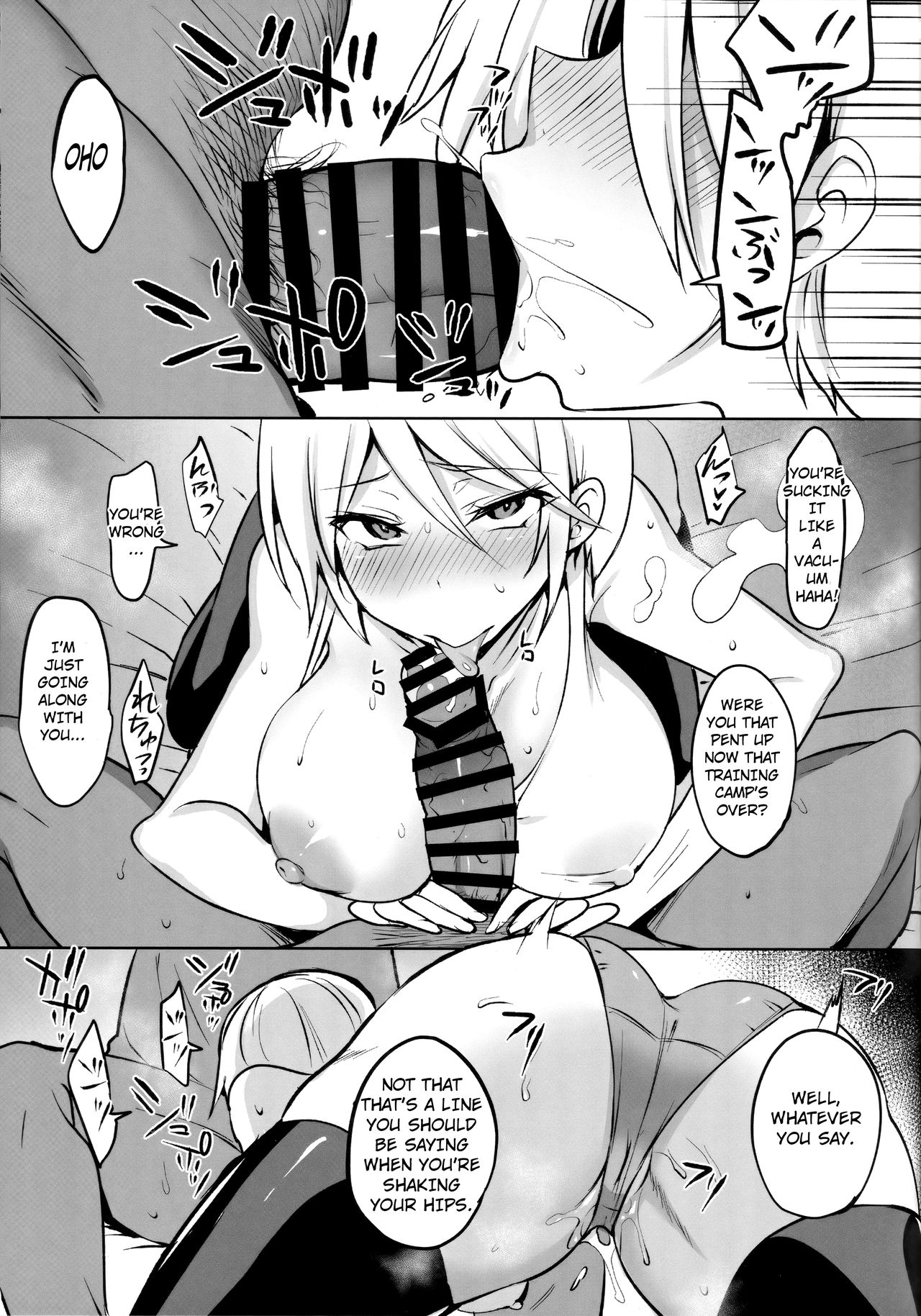 (C94) [乙女気分 (三色網戸。)] 性春日記 出張版 4 [英訳]