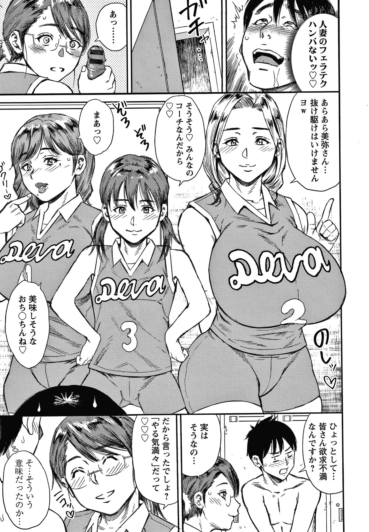 [ザキザラキ] 人妻ちゅーードクッ + イラストカード