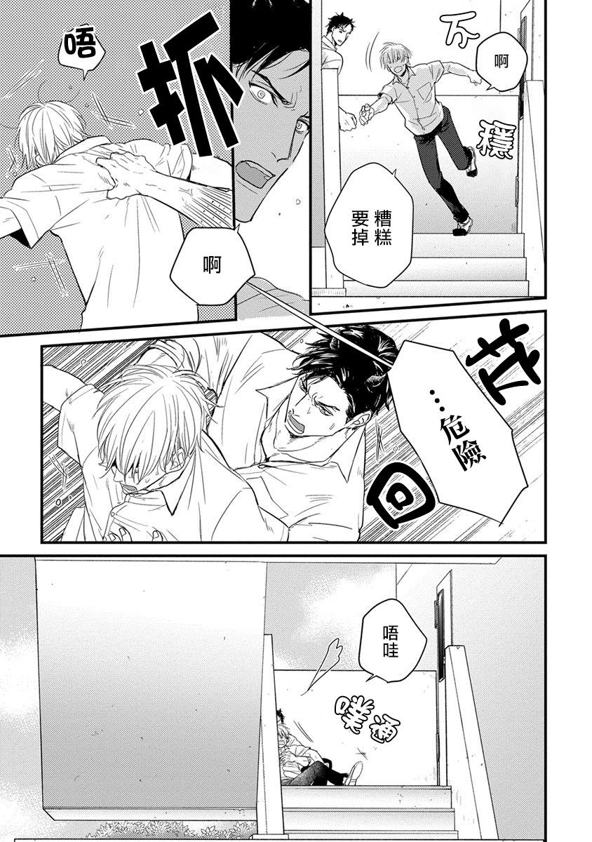 食べてもおいしくありません 01