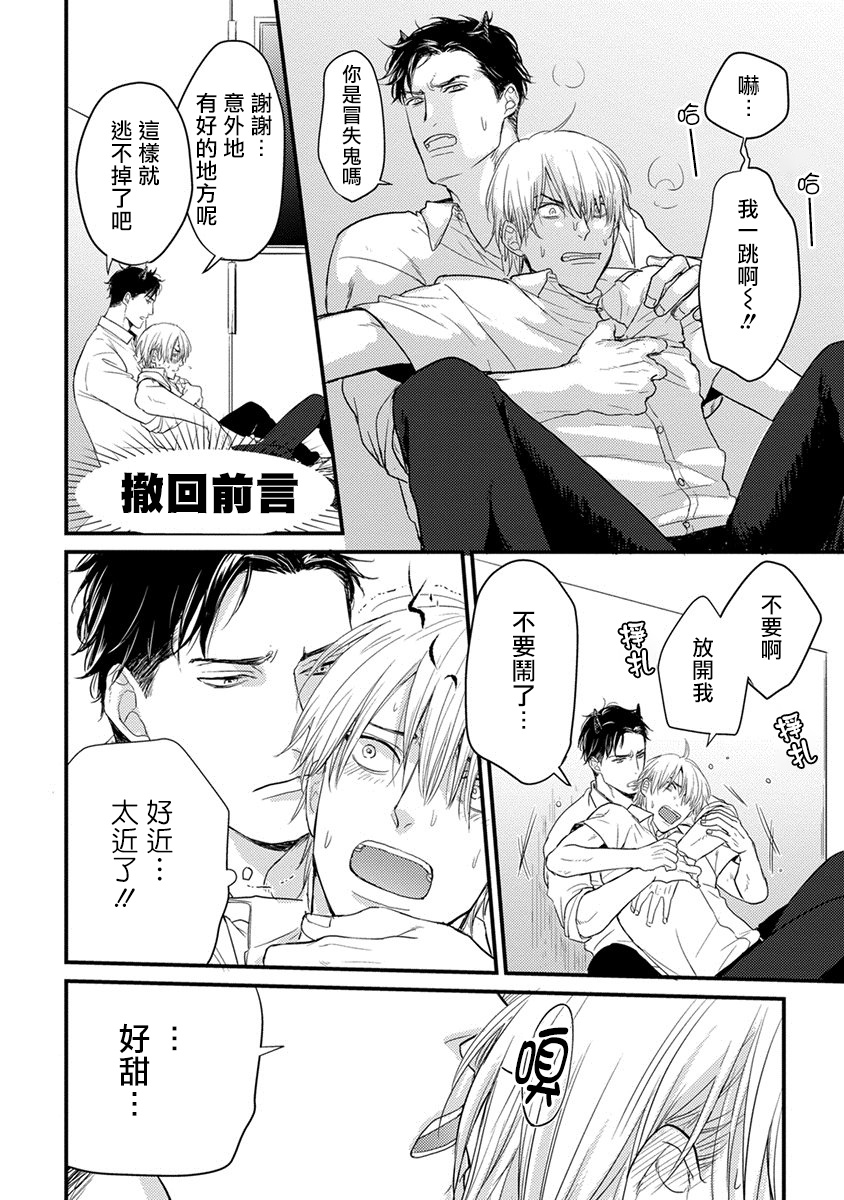 食べてもおいしくありません 01