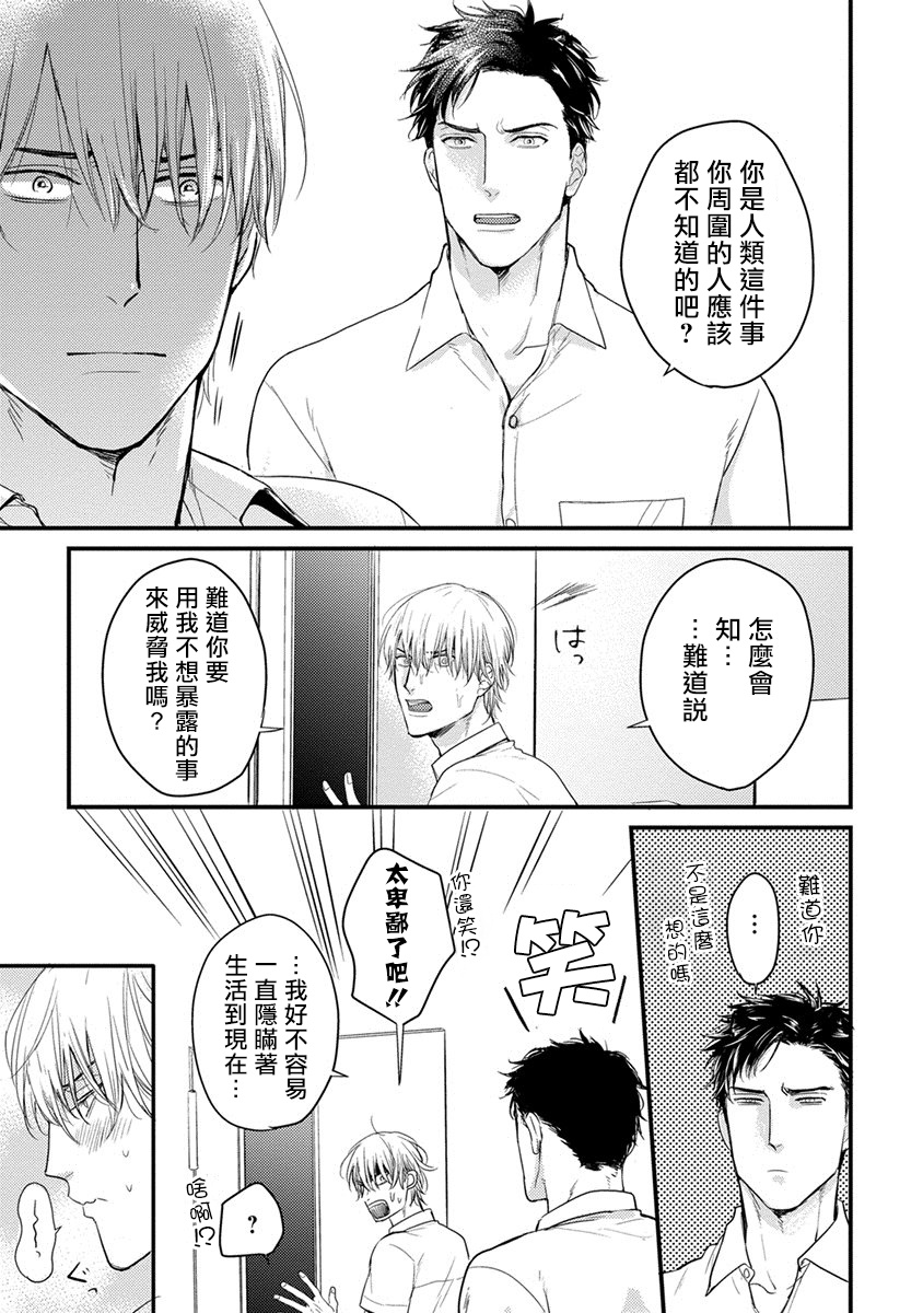 食べてもおいしくありません 01