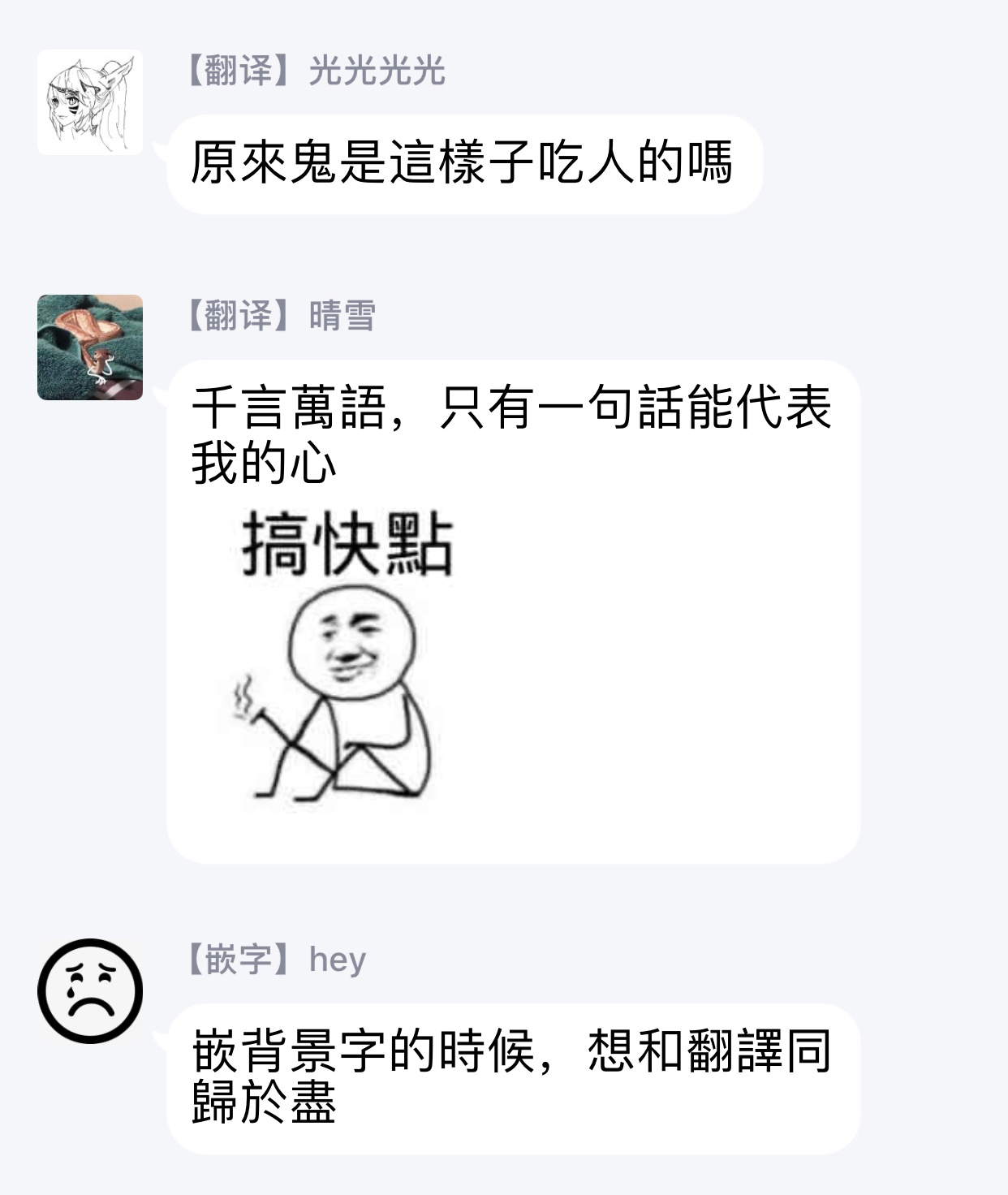 食べてもおいしくありません 01