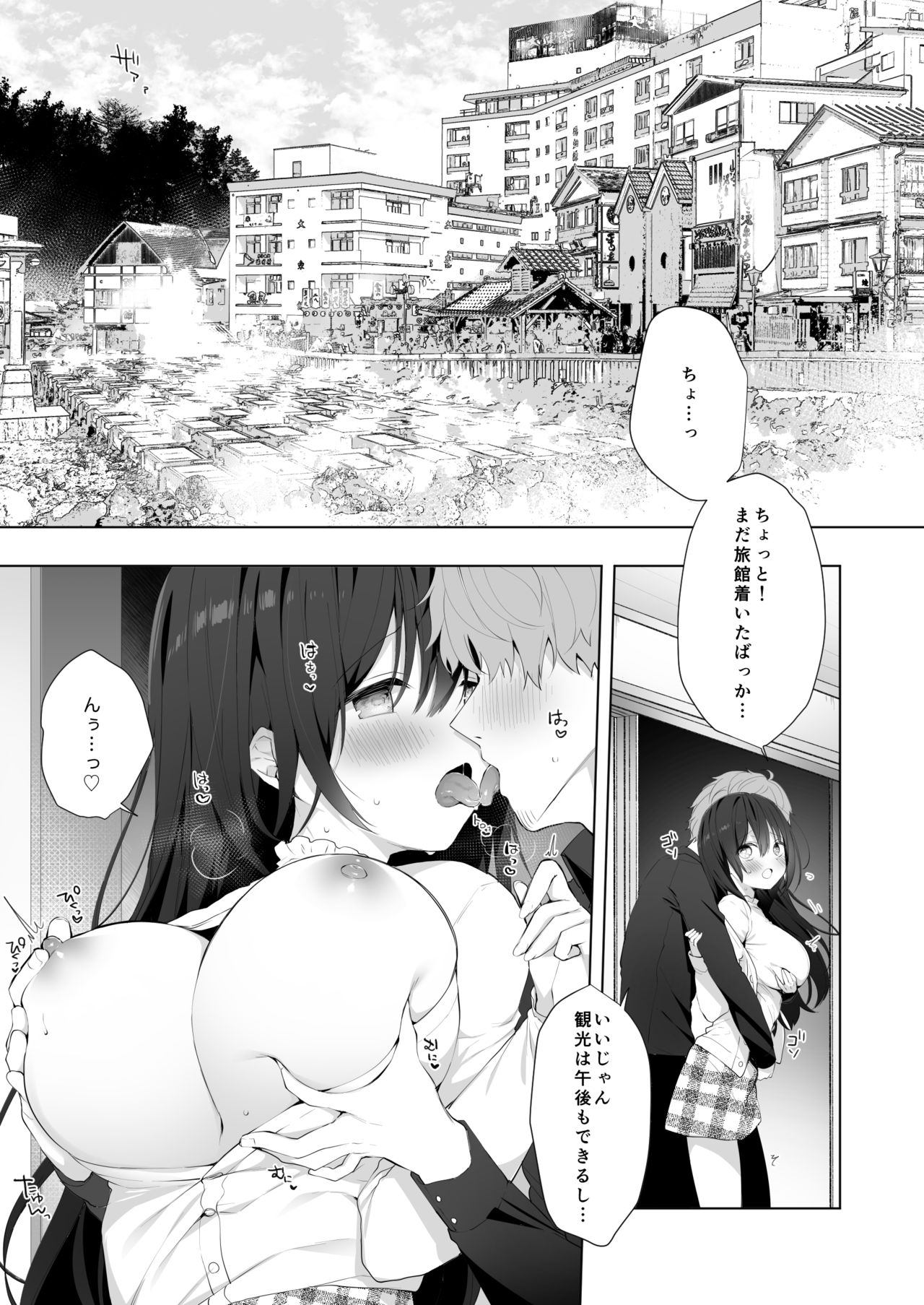[ぷちめいぷる (ひさぎ)] 12歳差のヒミツ恋愛4 [DL版]