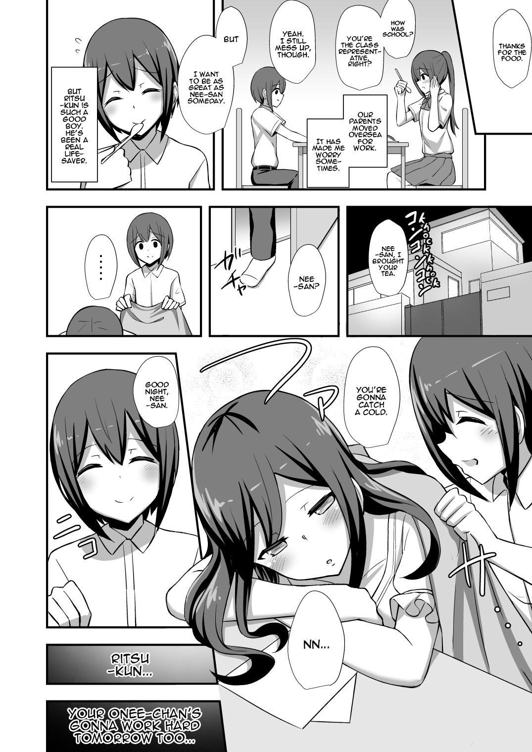 [Starmine18 (HANABi)] 風紀の敗北-ドスケベJKギャルコンビの弟寝取り- [英訳] [DL版]