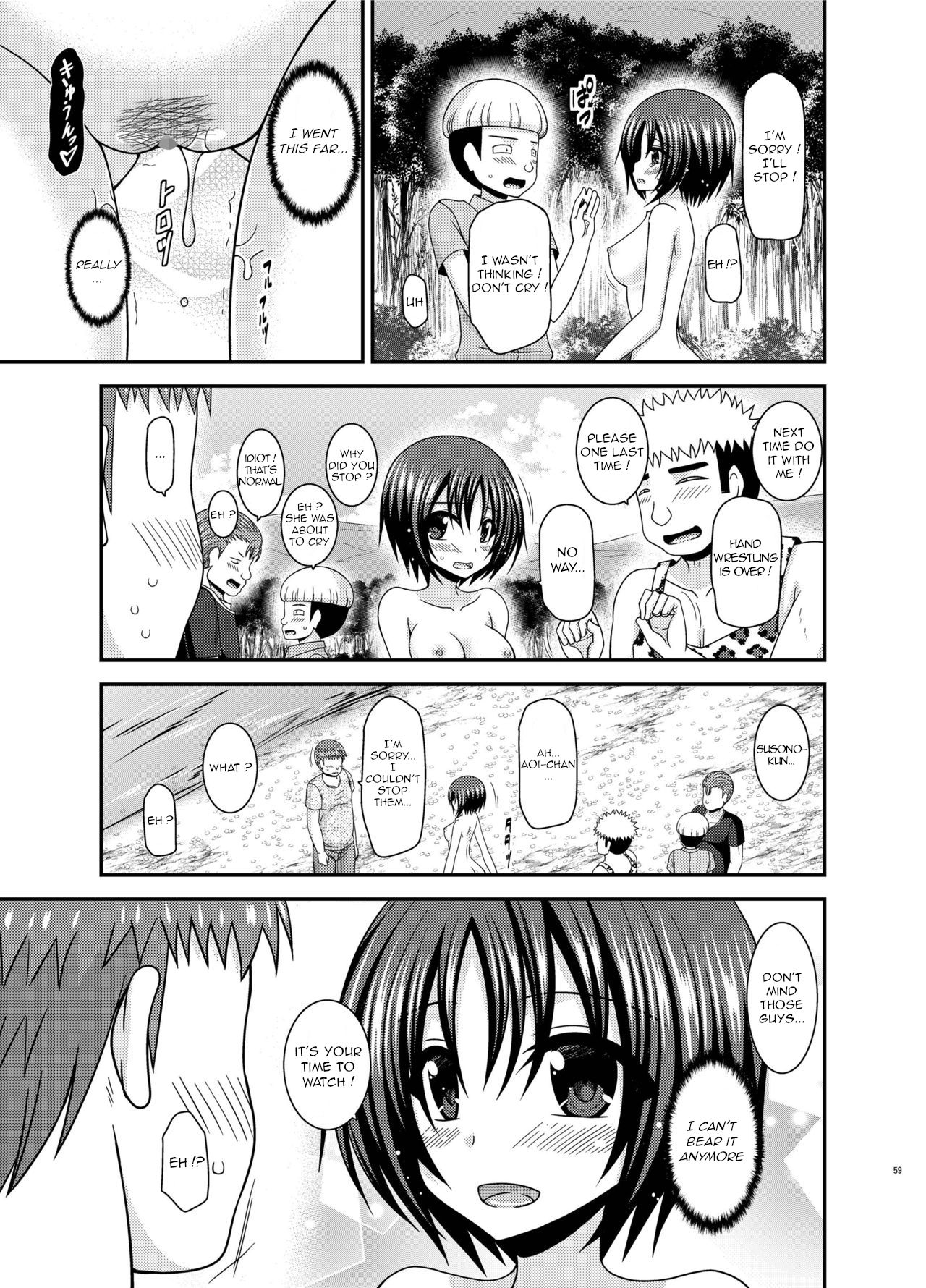 [valssu (茶琉)] 露出少女日記24冊目 [英訳] [DL版]