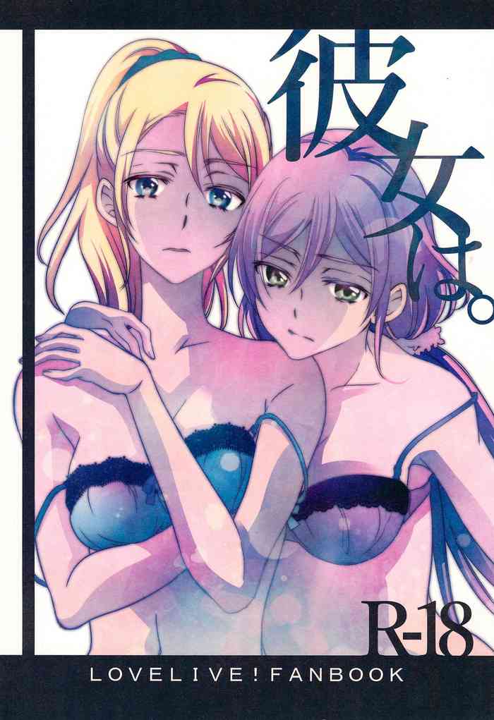 (C92) [どんとこい (鳩野郎)] 彼女は。 (ラブライブ!)