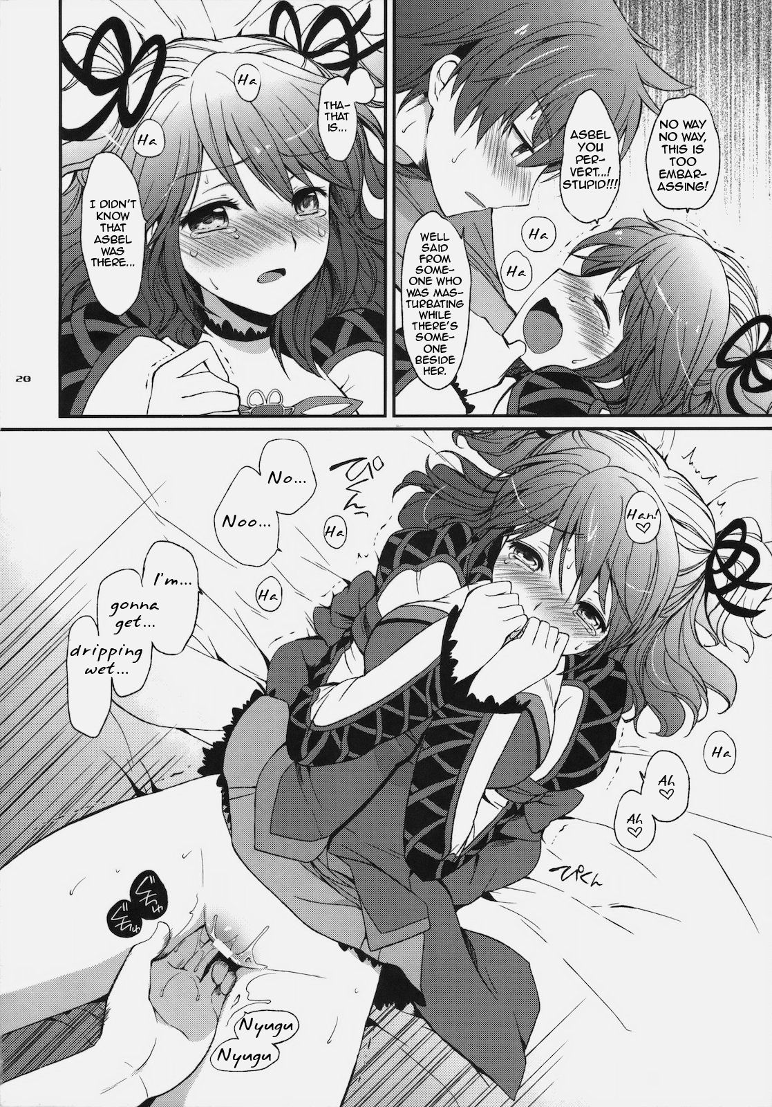 [くりもも (つかこ)] シェリアちゃんのとっても♡はずかしい本 (テイルズ オブ グレイセス) [英訳]