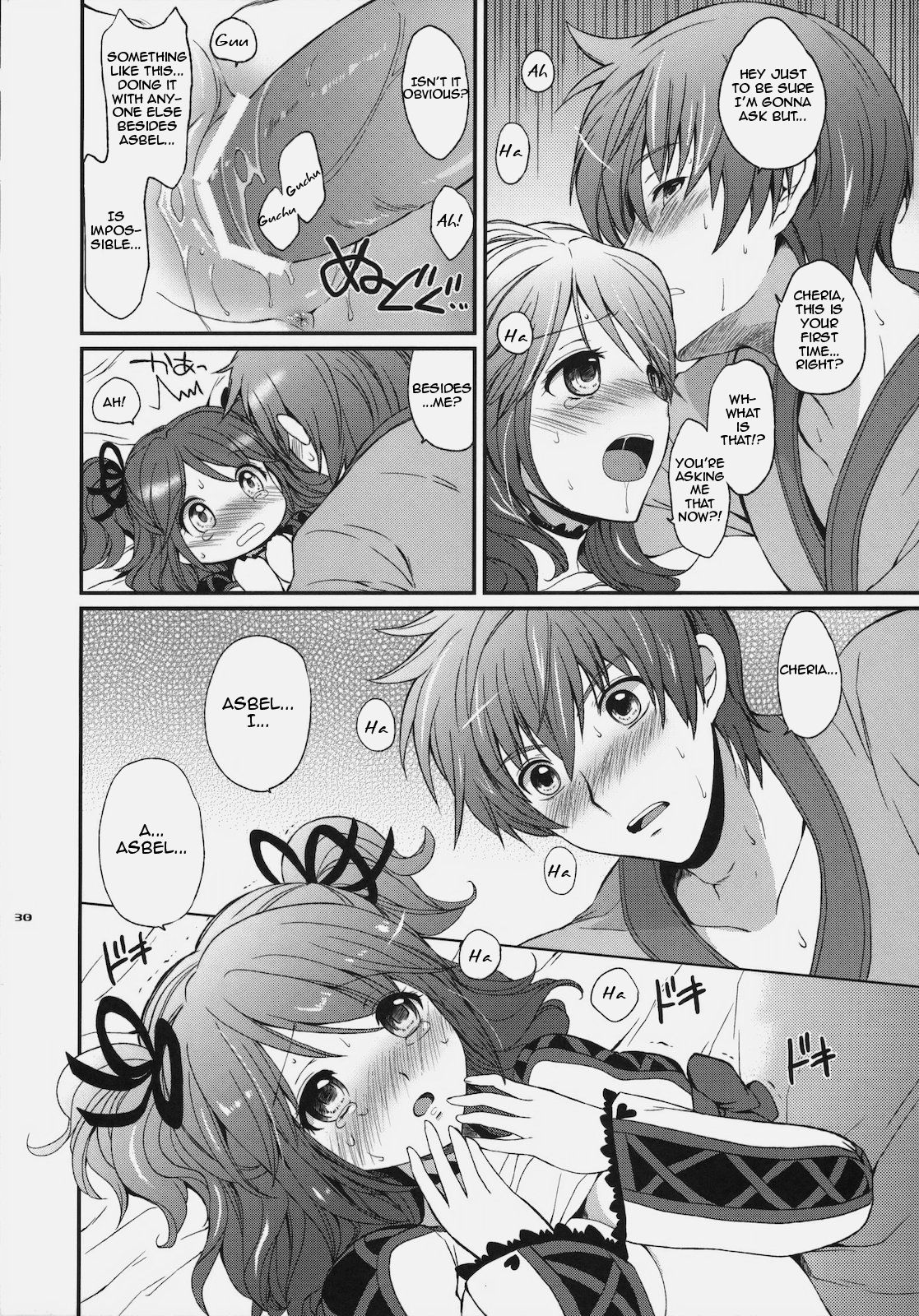 [くりもも (つかこ)] シェリアちゃんのとっても♡はずかしい本 (テイルズ オブ グレイセス) [英訳]