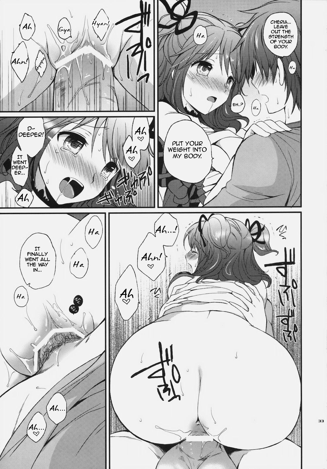 [くりもも (つかこ)] シェリアちゃんのとっても♡はずかしい本 (テイルズ オブ グレイセス) [英訳]
