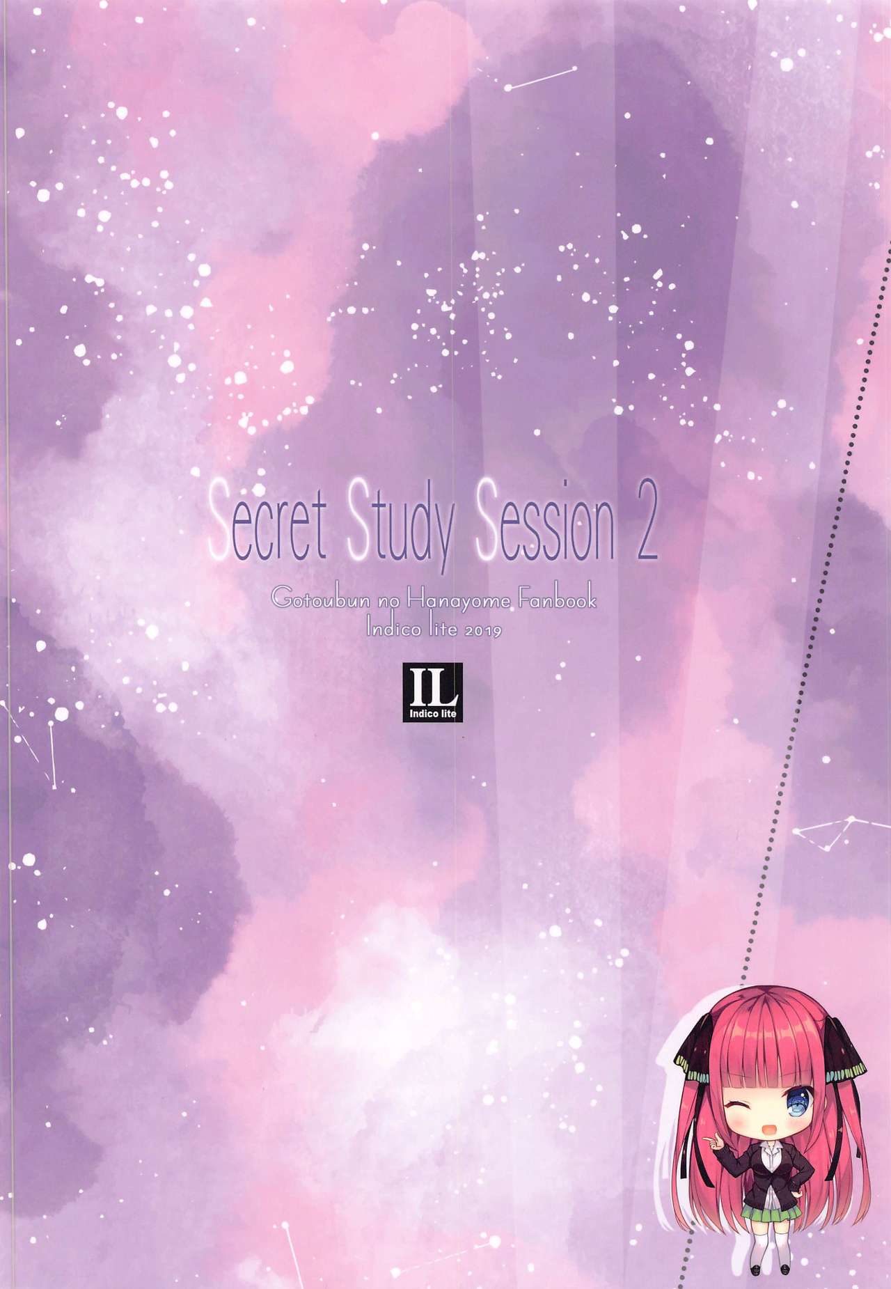 (C97) [Indico lite (Mitha)] Secret Study Session 2 二乃ちゃんとドキドキ勉強会 (五等分の花嫁)