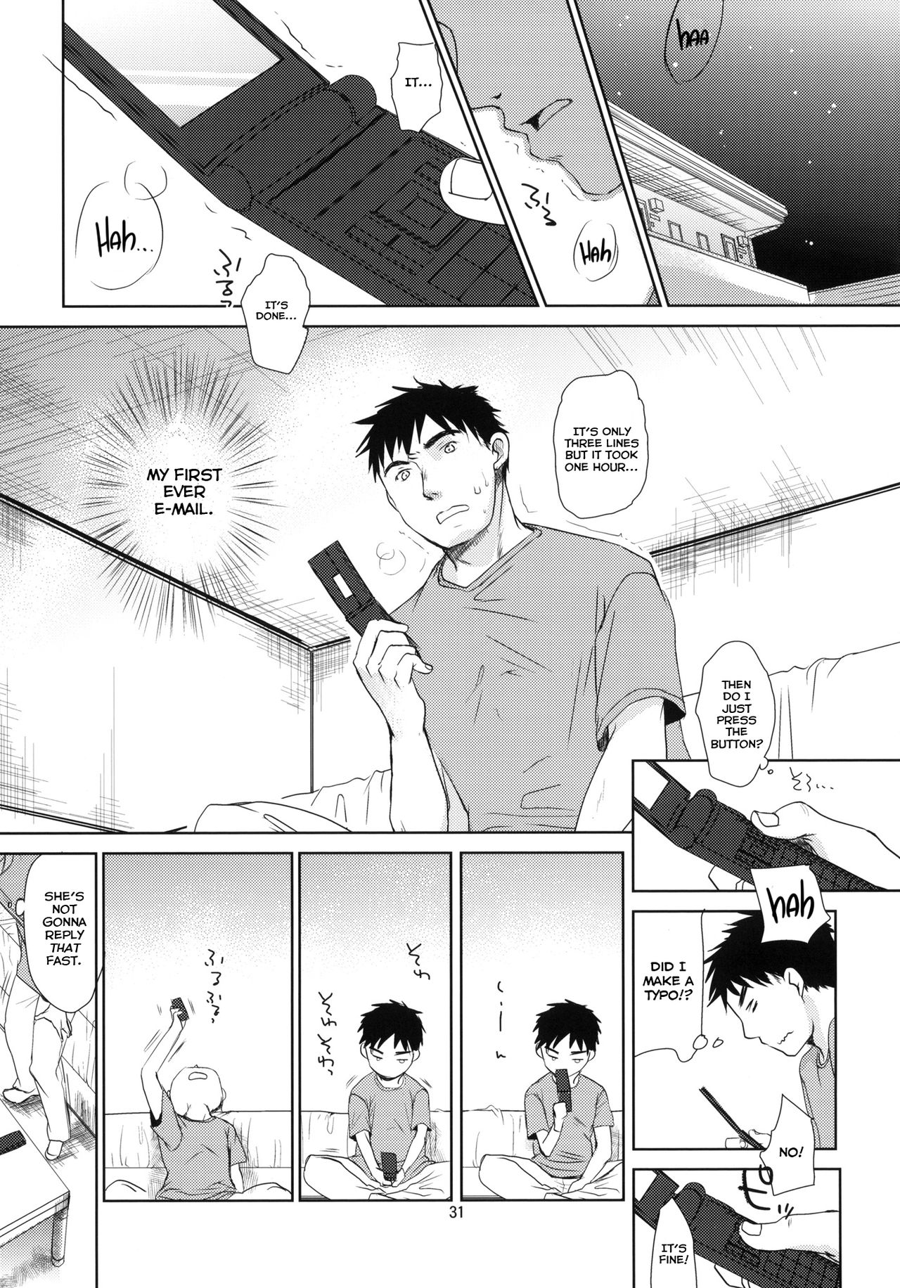 (C84) [おかだ亭 (岡田コウ)] ぶきようなふたり [英訳]