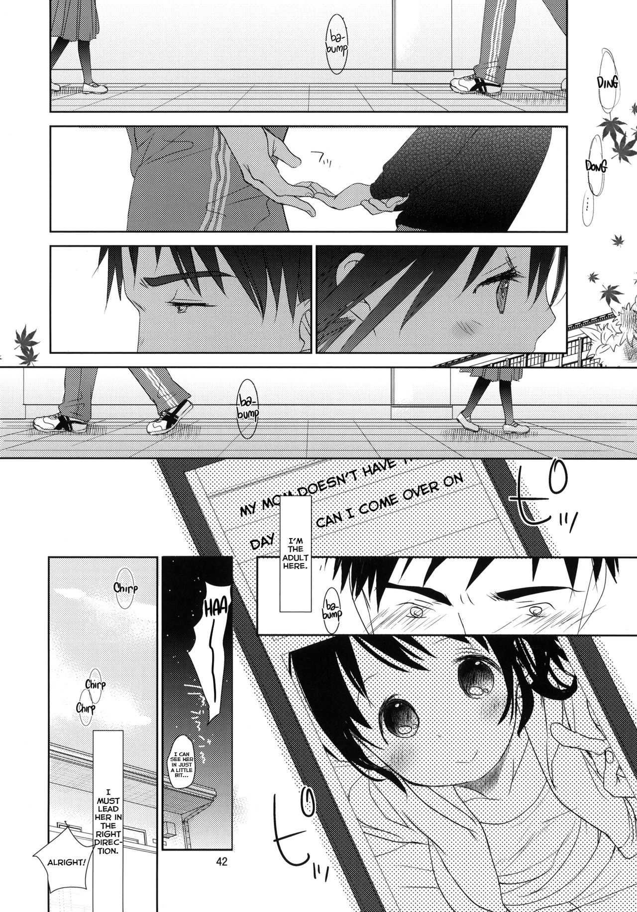 (C84) [おかだ亭 (岡田コウ)] ぶきようなふたり [英訳]