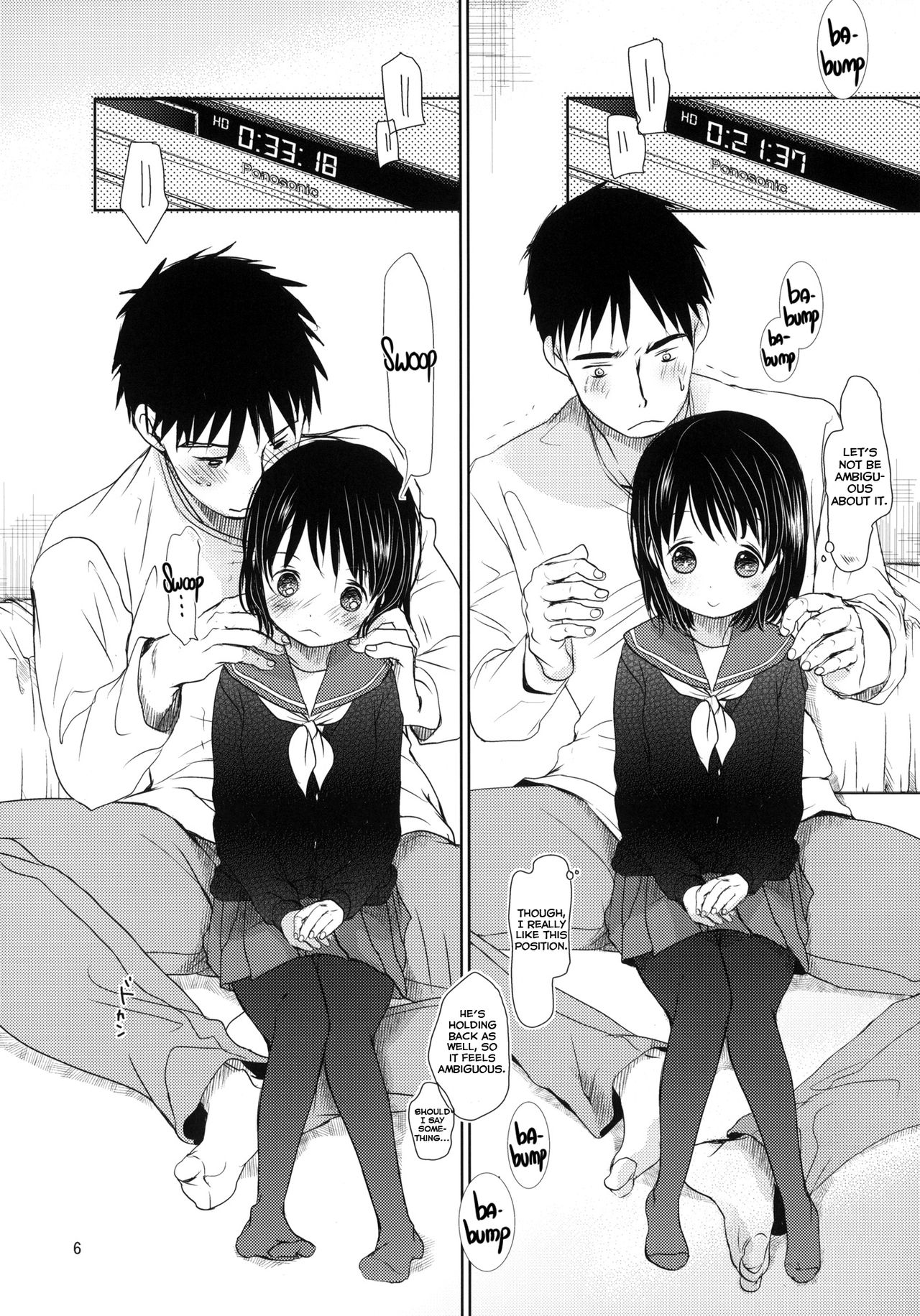 (C84) [おかだ亭 (岡田コウ)] ぶきようなふたり [英訳]