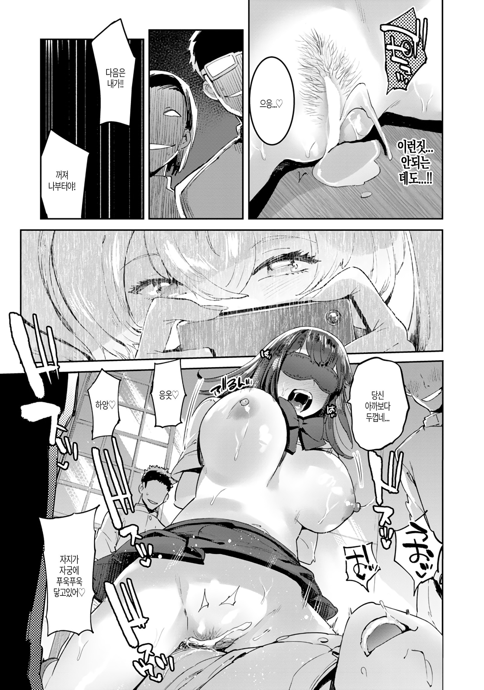 学園ビッチ精霊会中編 学園ビッチ精霊会中編