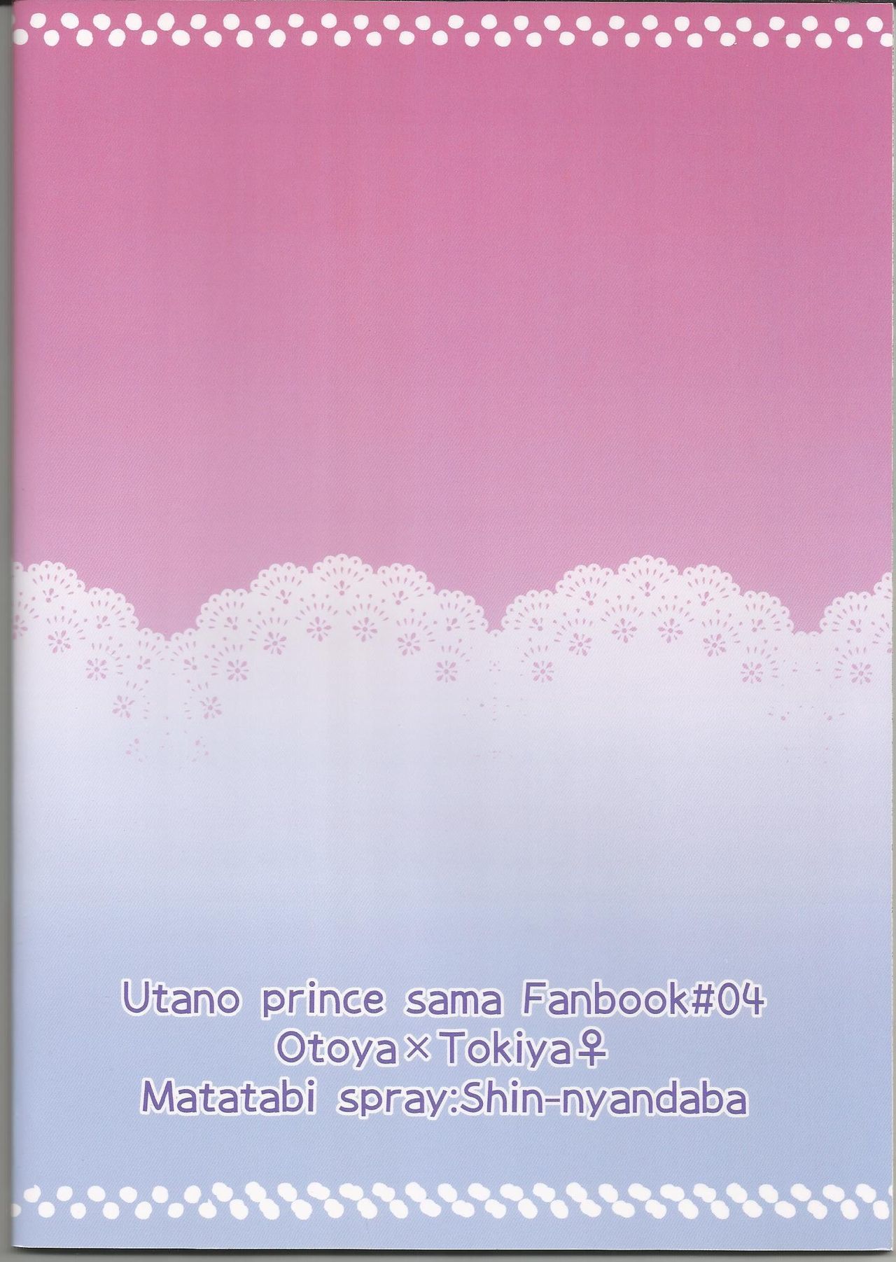 On' nanokonohiafutā On' nanokonohiafutā