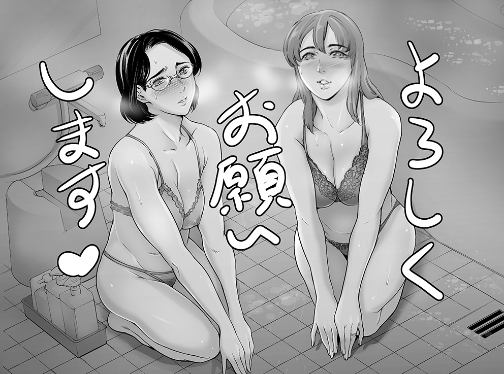 ドレイツマソープ編 ドレイツマソープ編