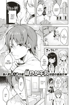 Figu♡ストーリー| 피규♡스토리 Figu♡ストーリー| 피규♡스토리