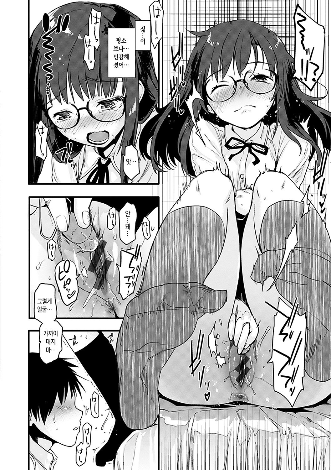 キャラメルマニアックス