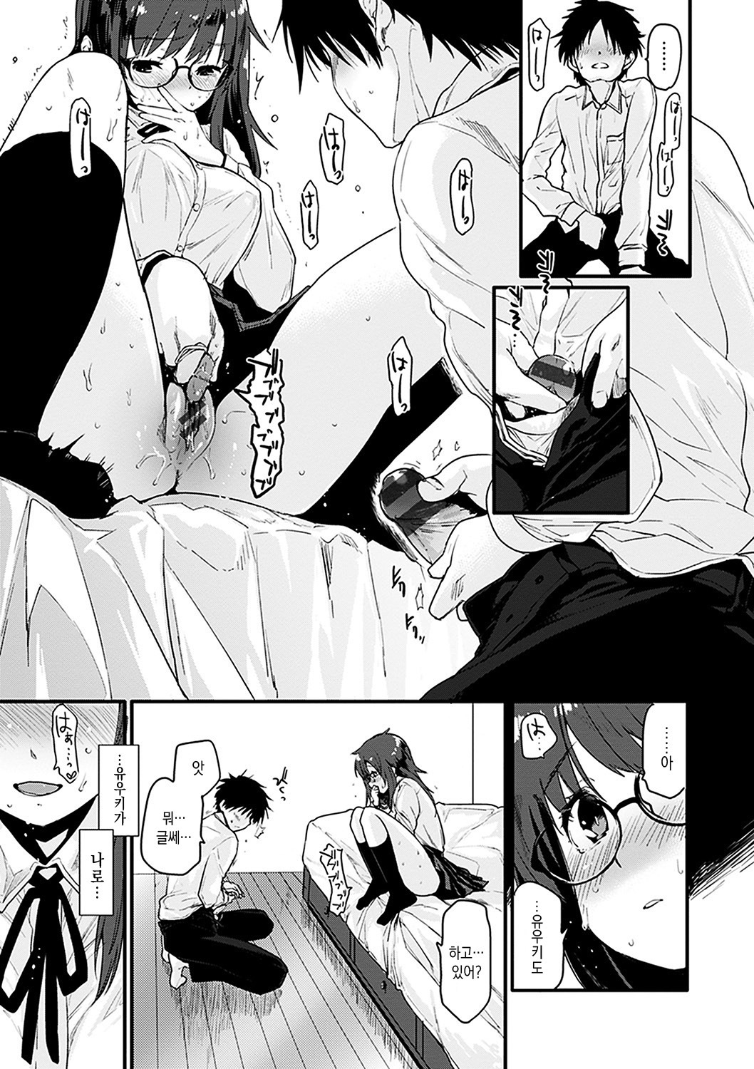 キャラメルマニアックス