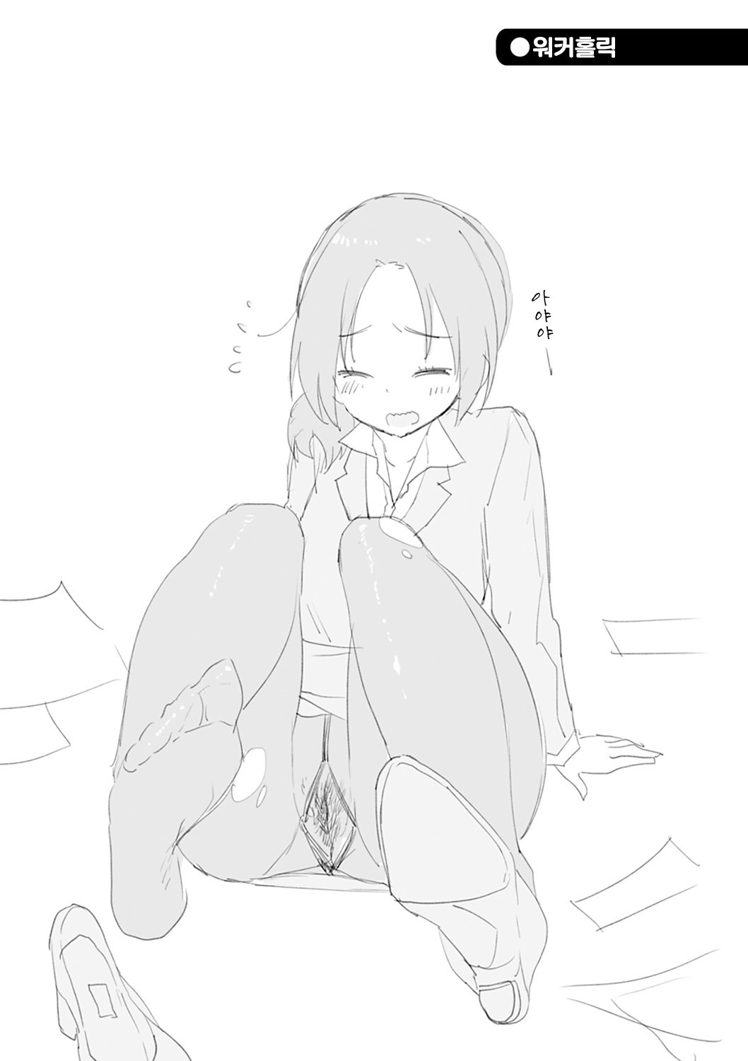 キャラメルマニアックス