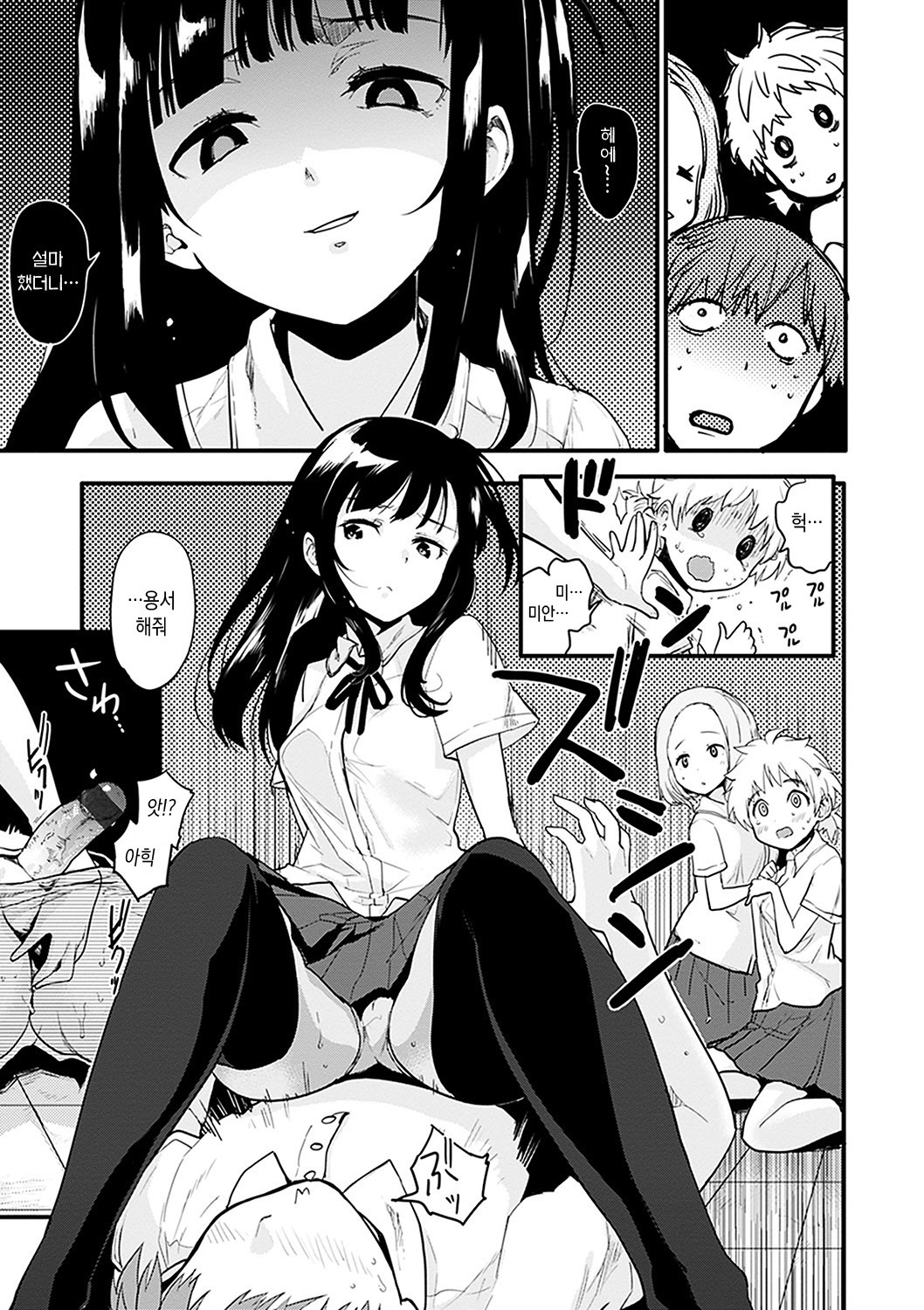 キャラメルマニアックス