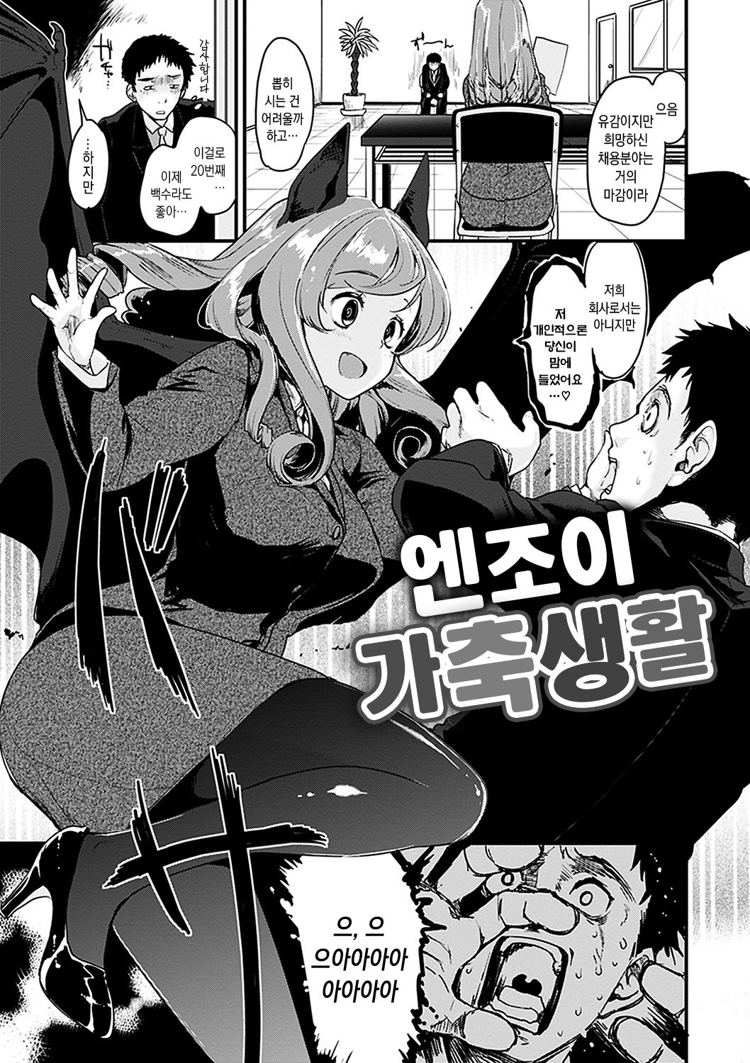 キャラメルマニアックス