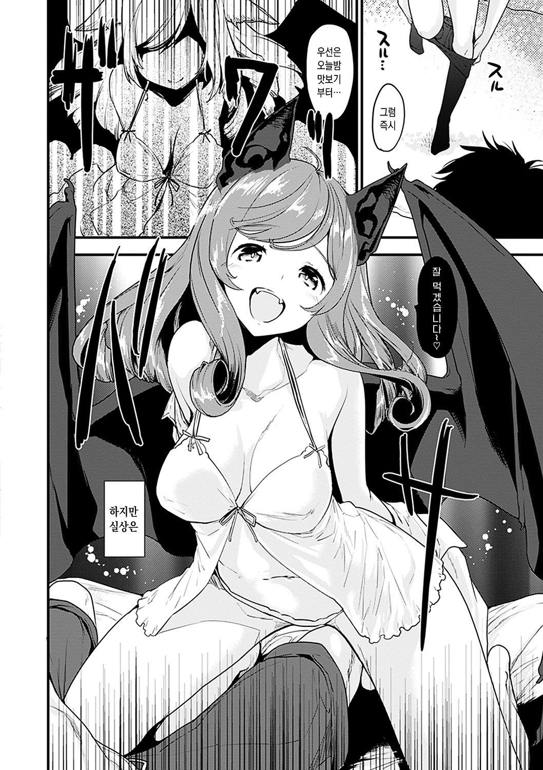 キャラメルマニアックス