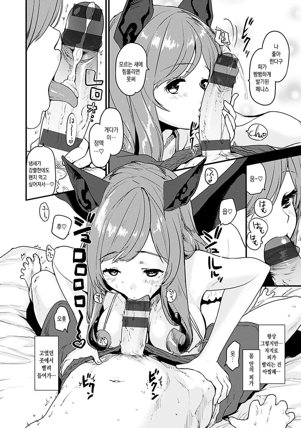 キャラメルマニアックス