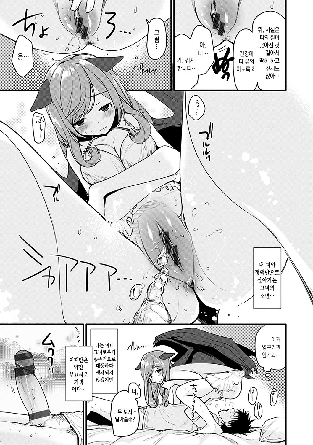 キャラメルマニアックス