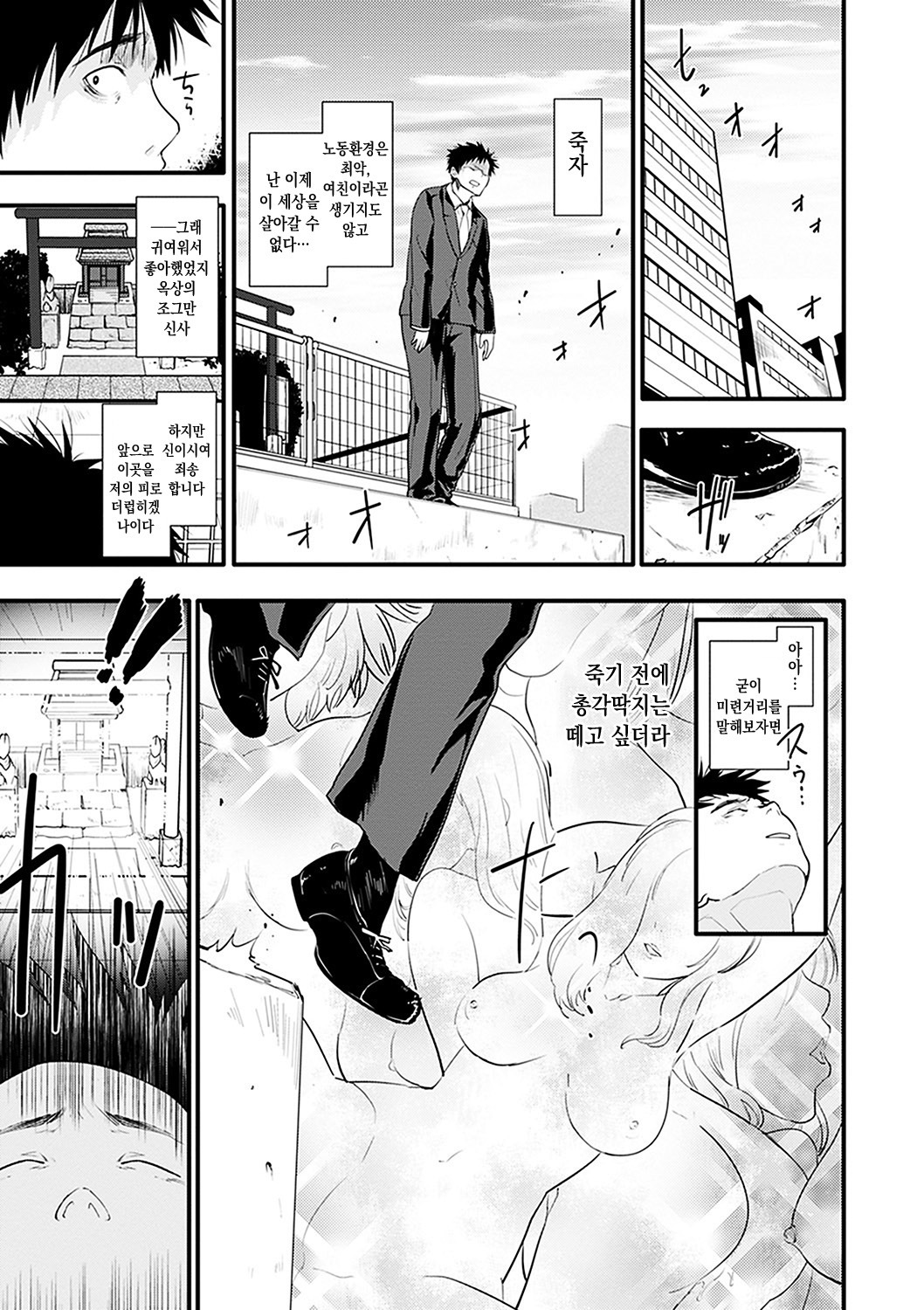 キャラメルマニアックス