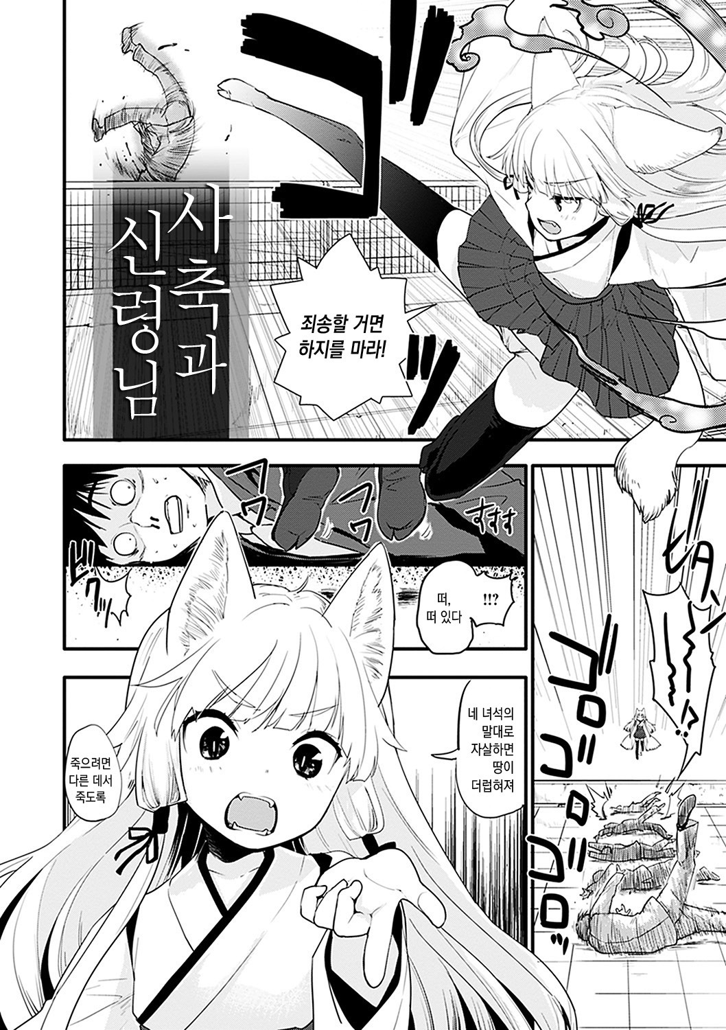 キャラメルマニアックス